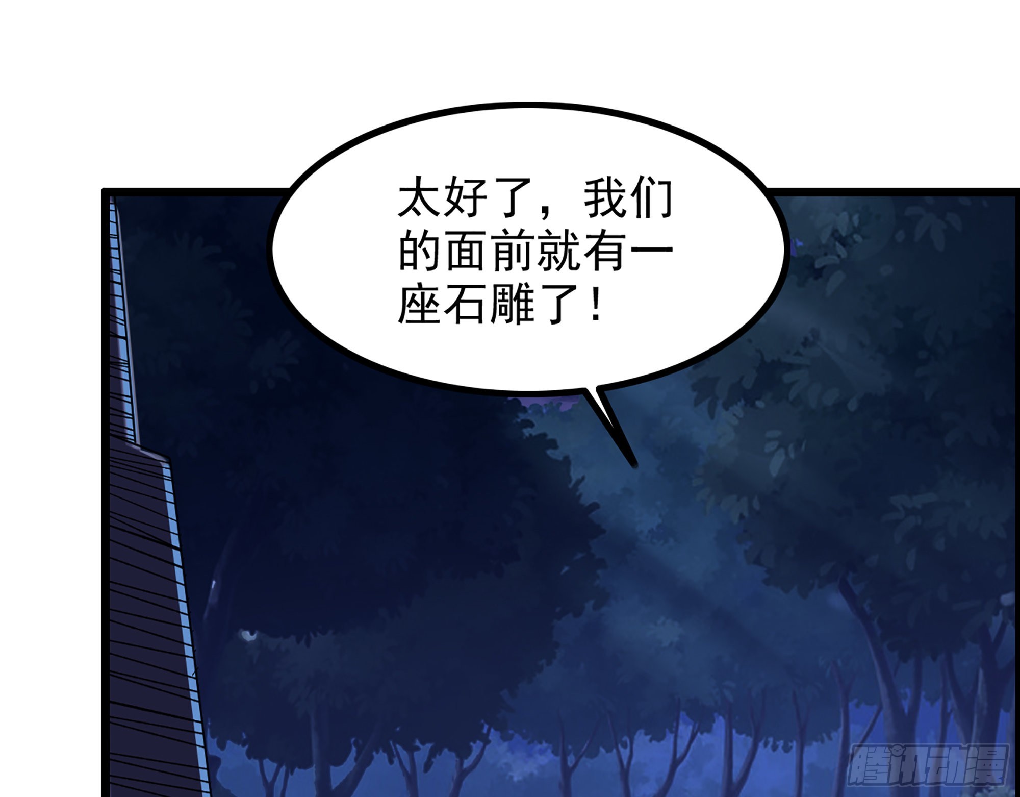 10-继续开盲盒，未知的伙伴78
