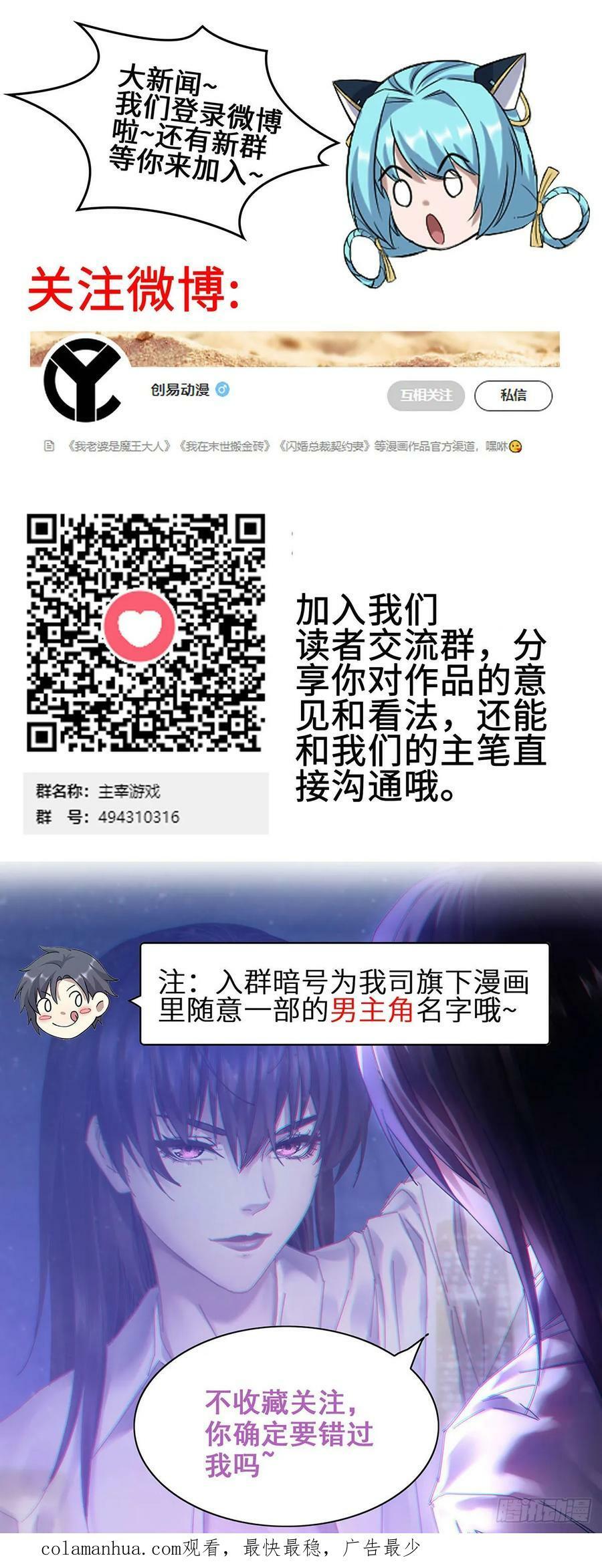 82- 水中激战61