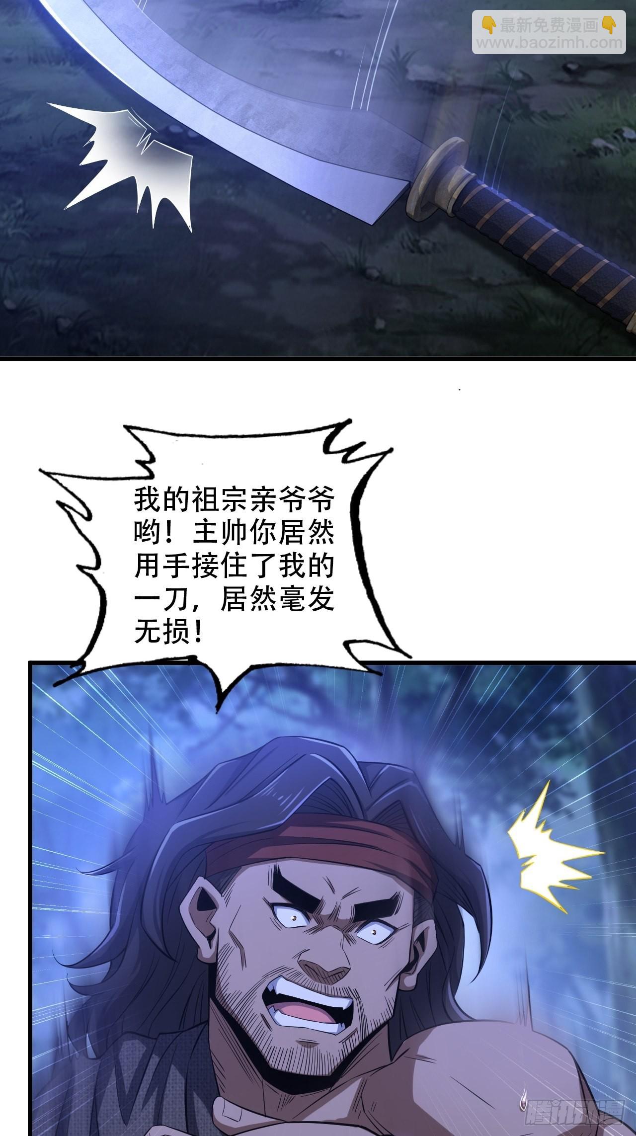 22-你特么耍我！34