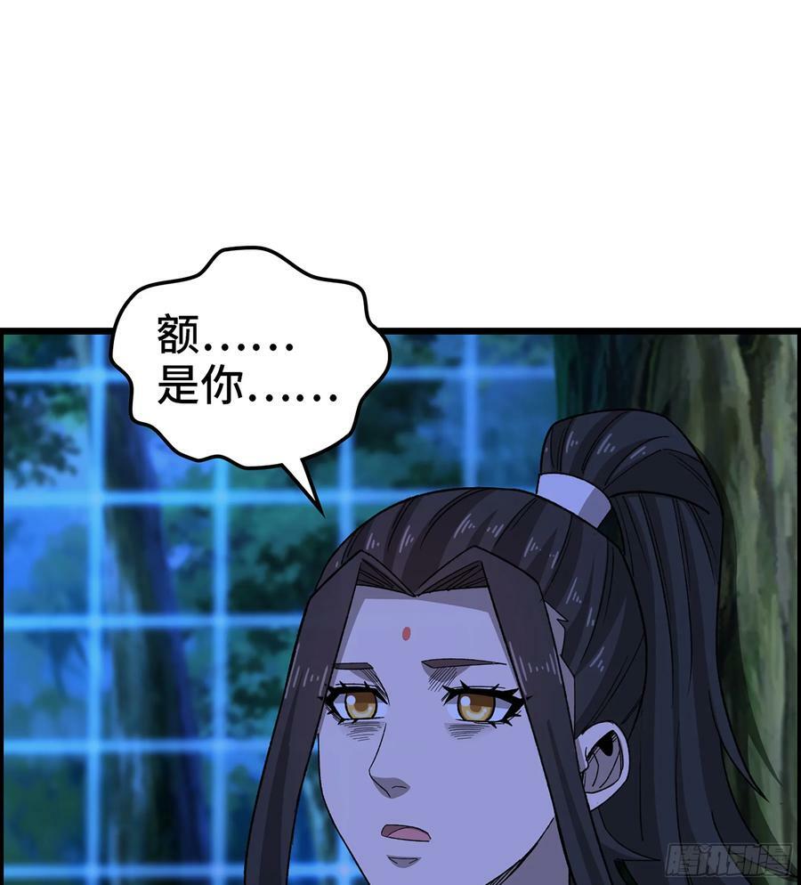 90- 宝具对决！41