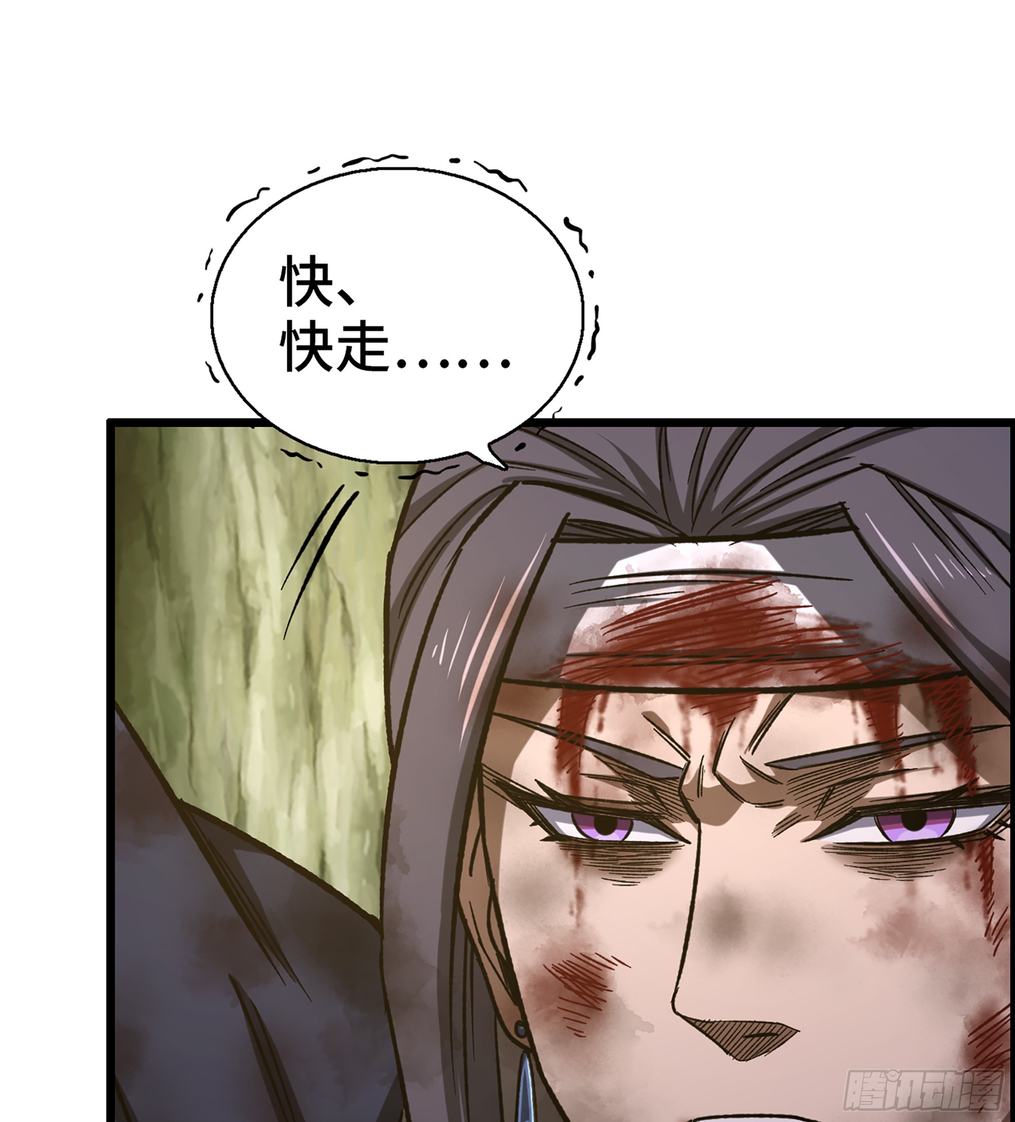 66- 羞辱8