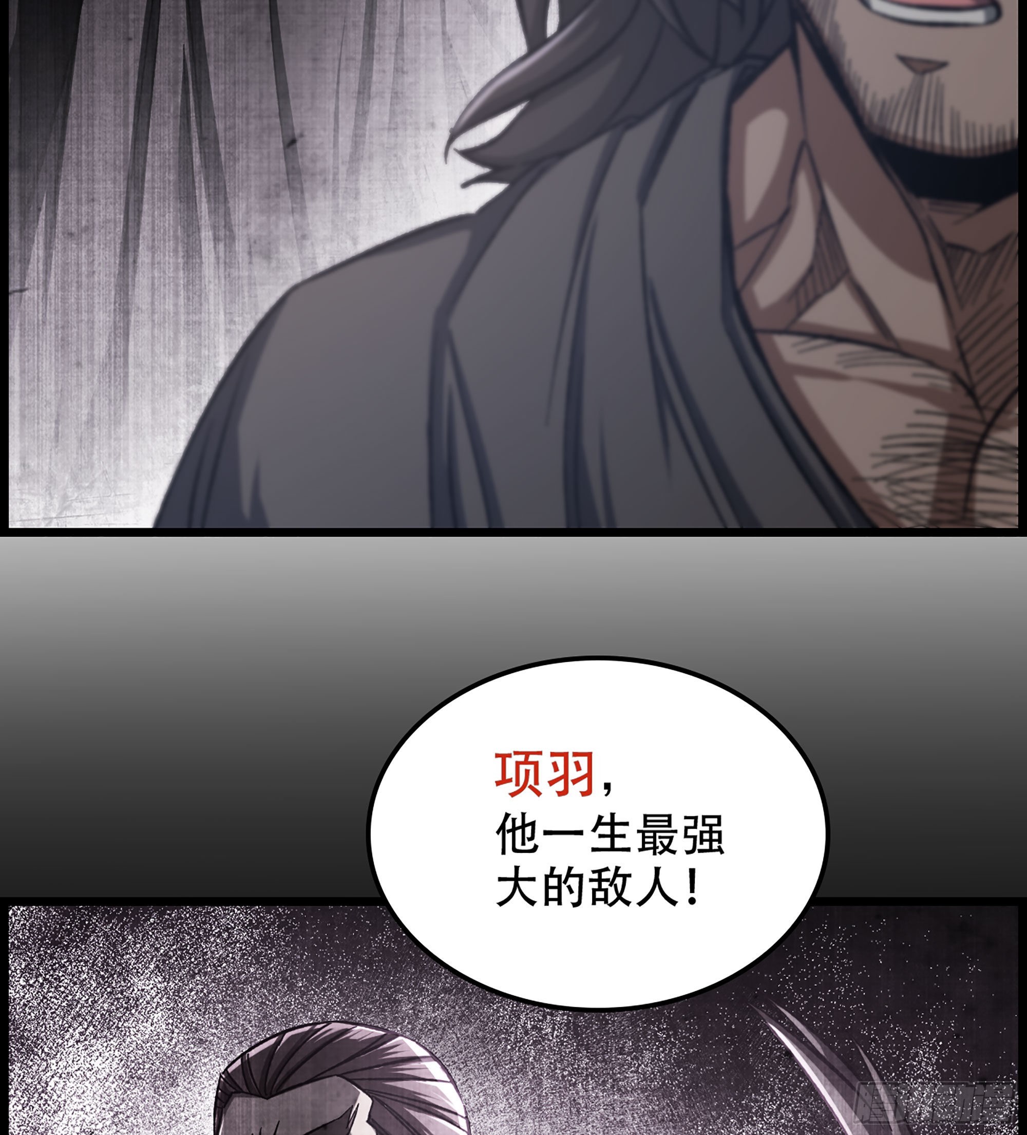 24- 来者何人？！22