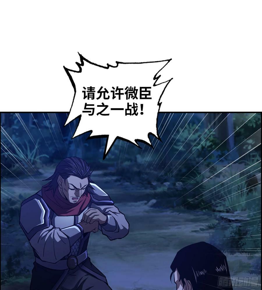 85- 分出高下11