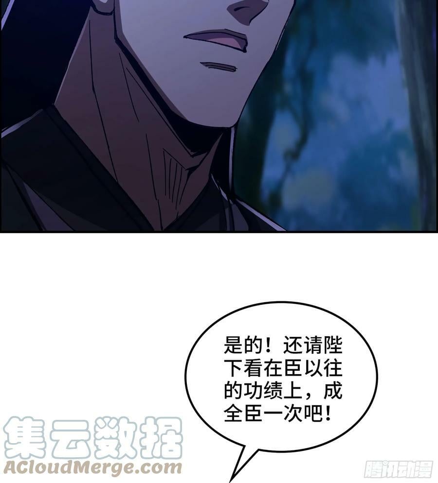 85- 分出高下15