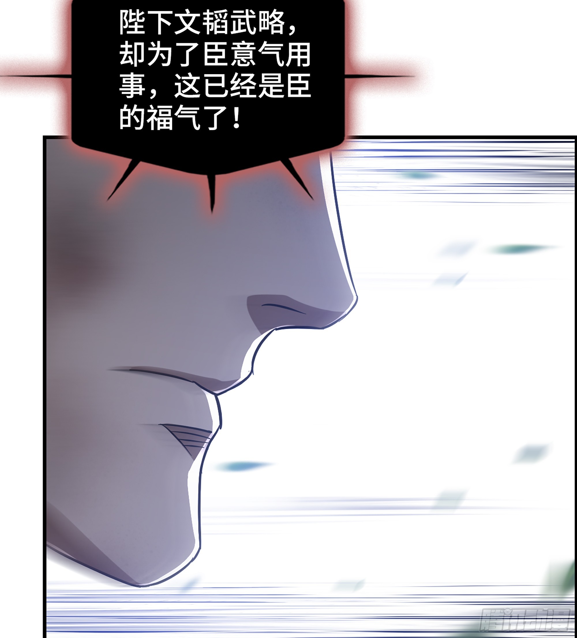 59- 尉迟恭出局？13