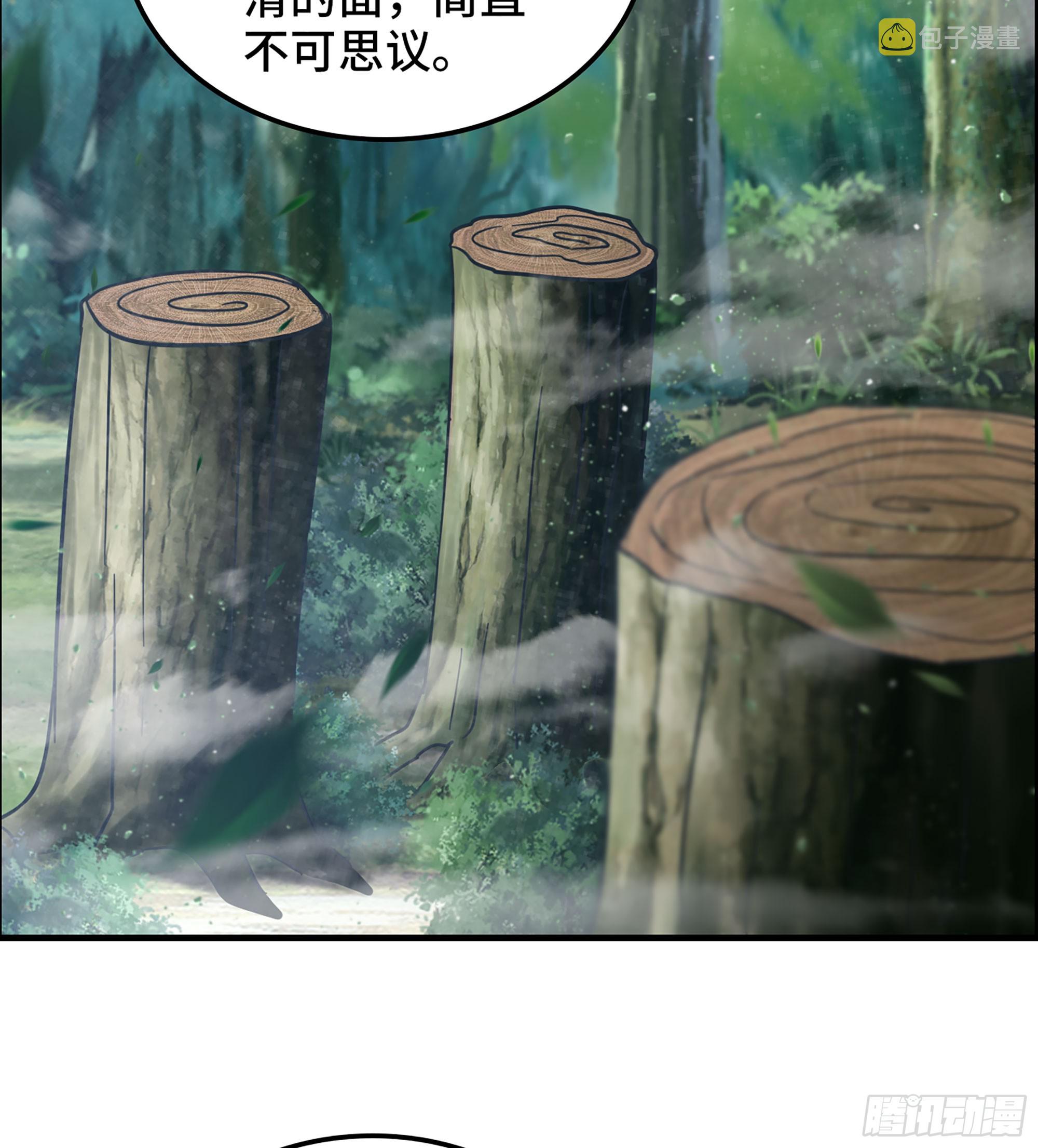 57- 撒手锏45