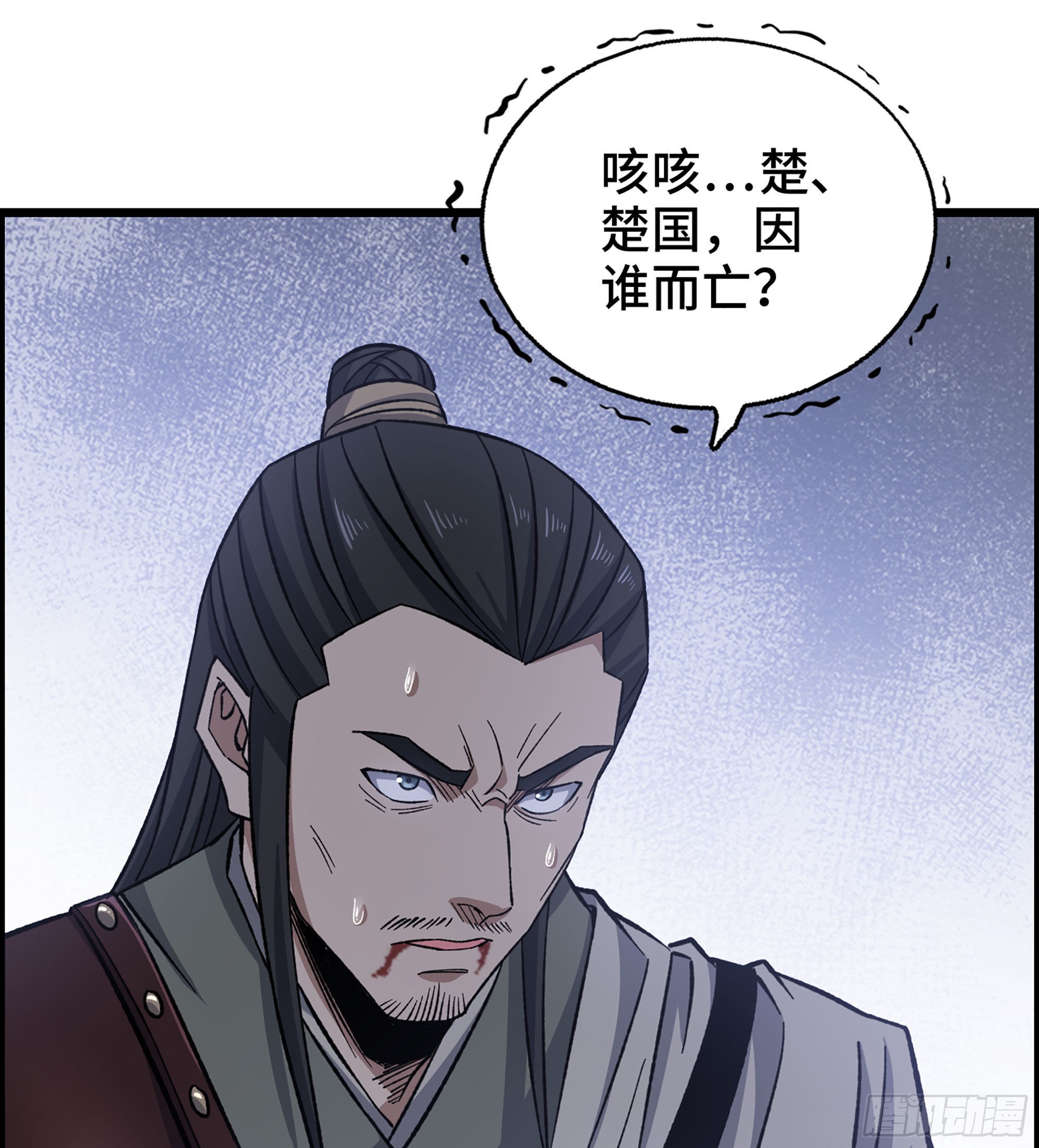 32- 养由基 · 淘汰19