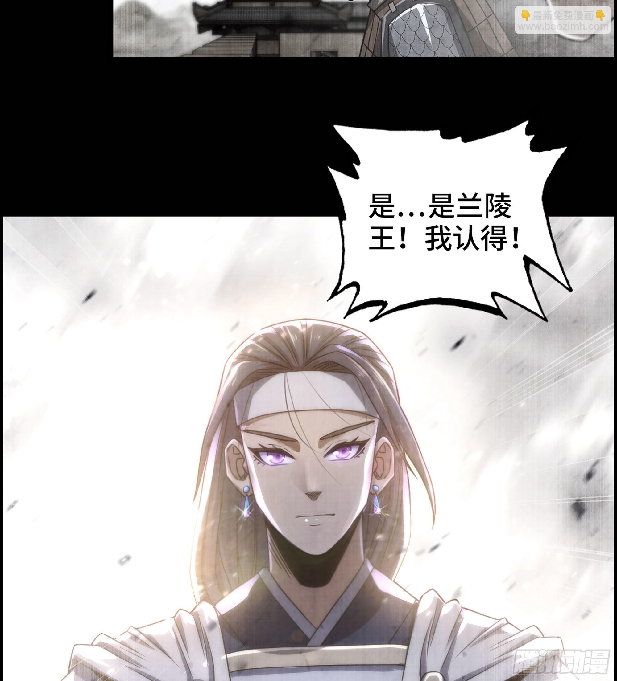 29- 兰陵王2