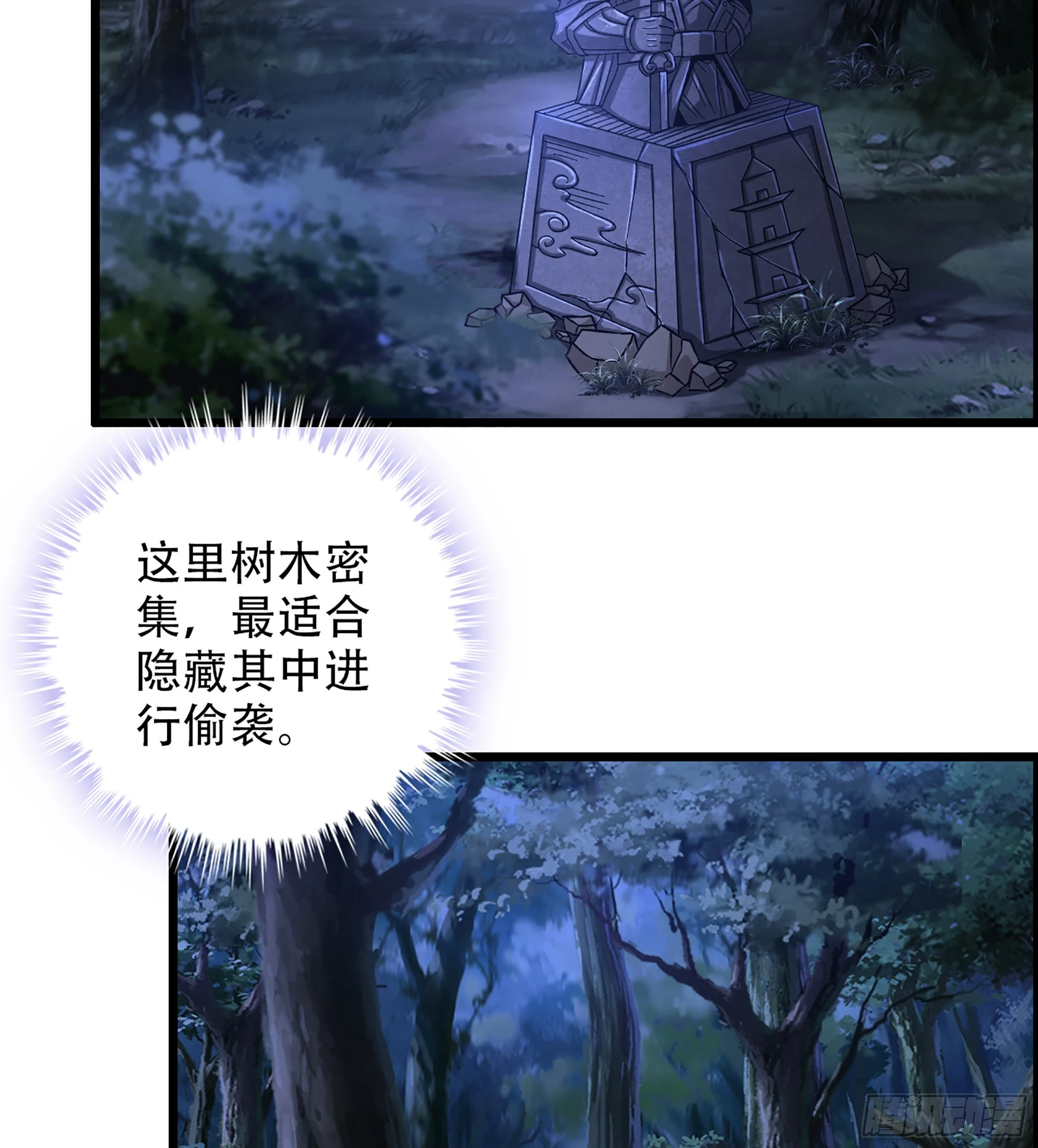 13-孤军奋战3