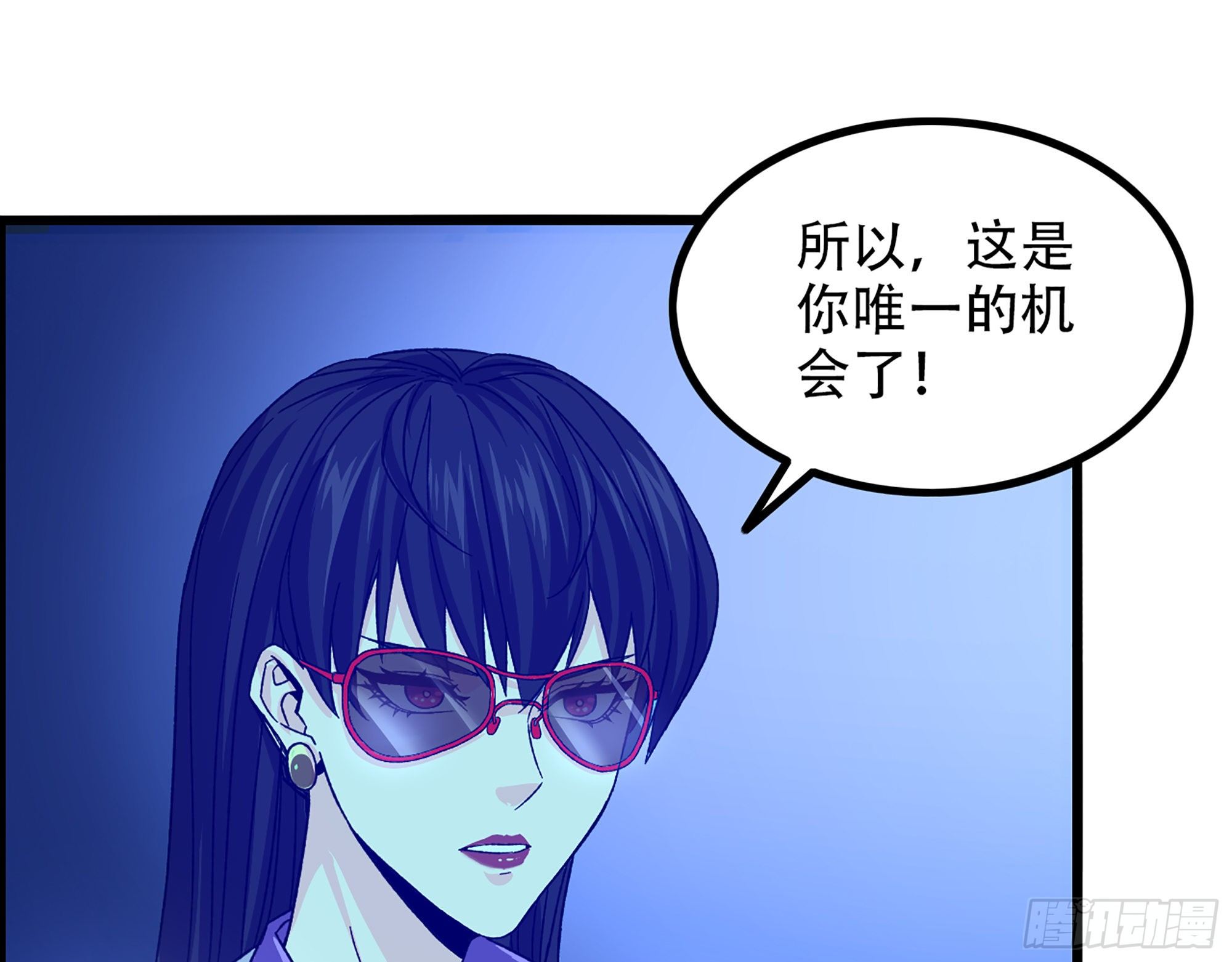 07-马的诞生！任木兰！51