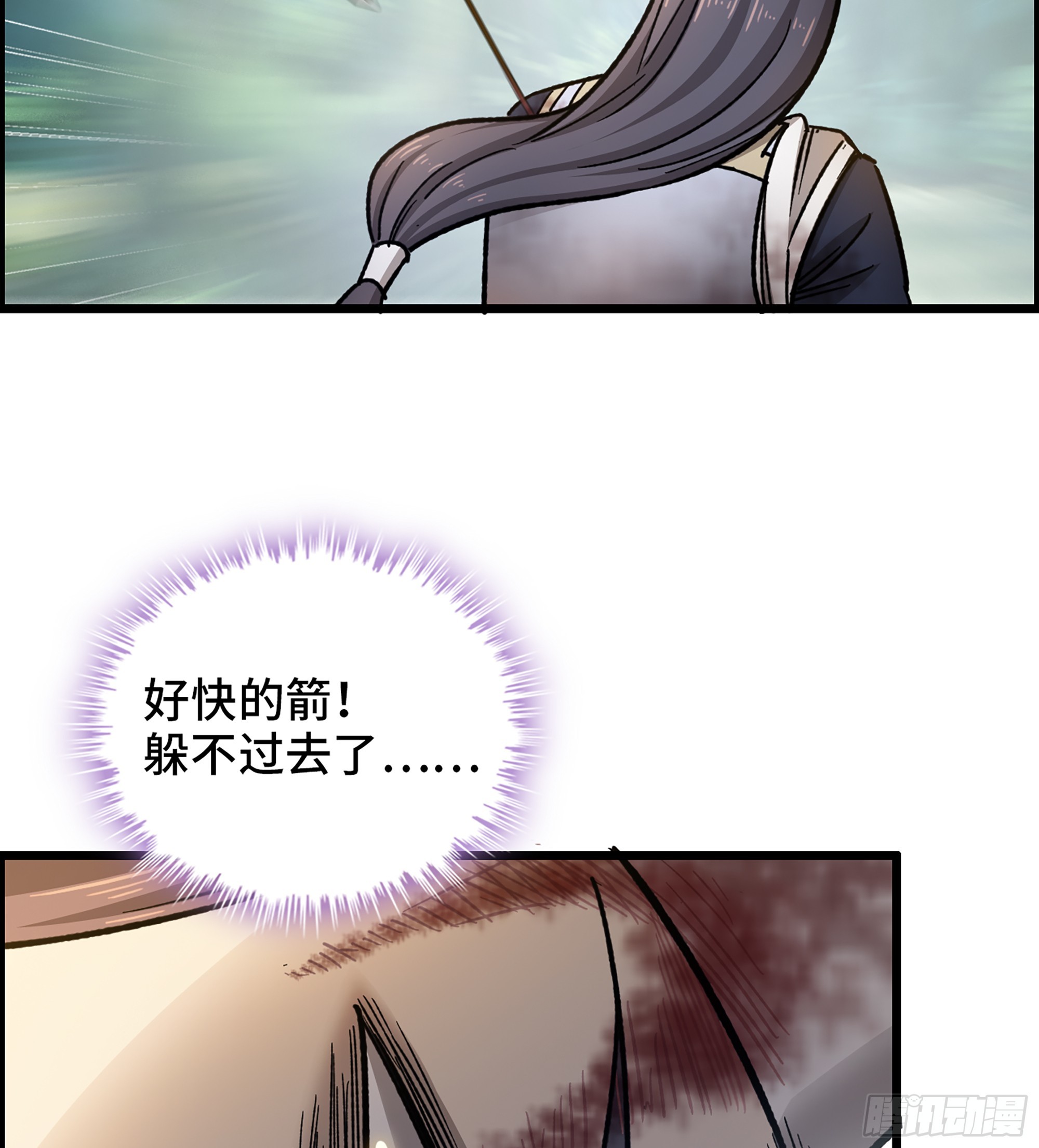 65- 危机之时35