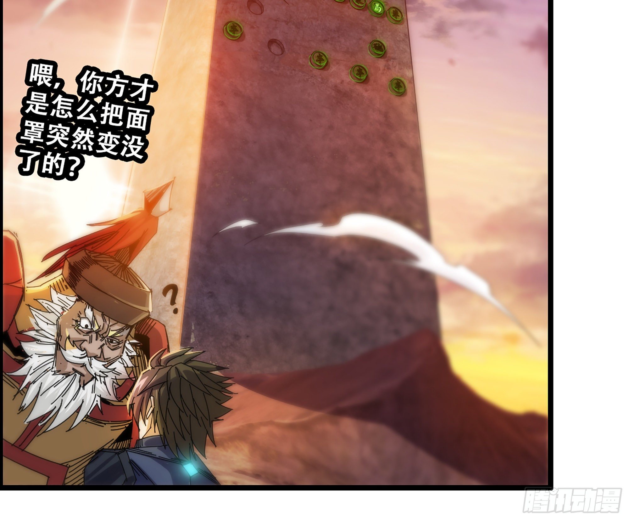 03-士的诞生！鳌拜！50