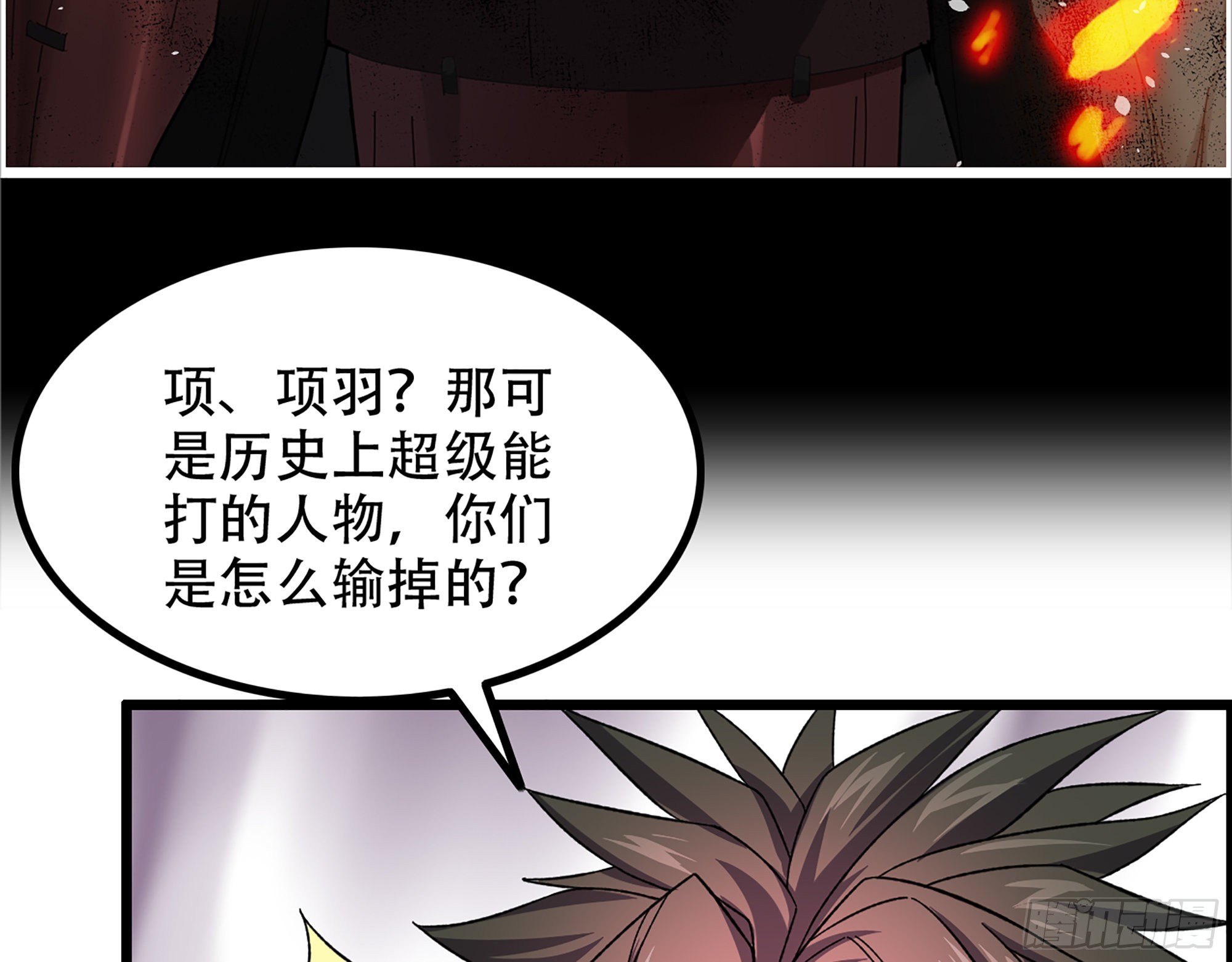 10-继续开盲盒，未知的伙伴64