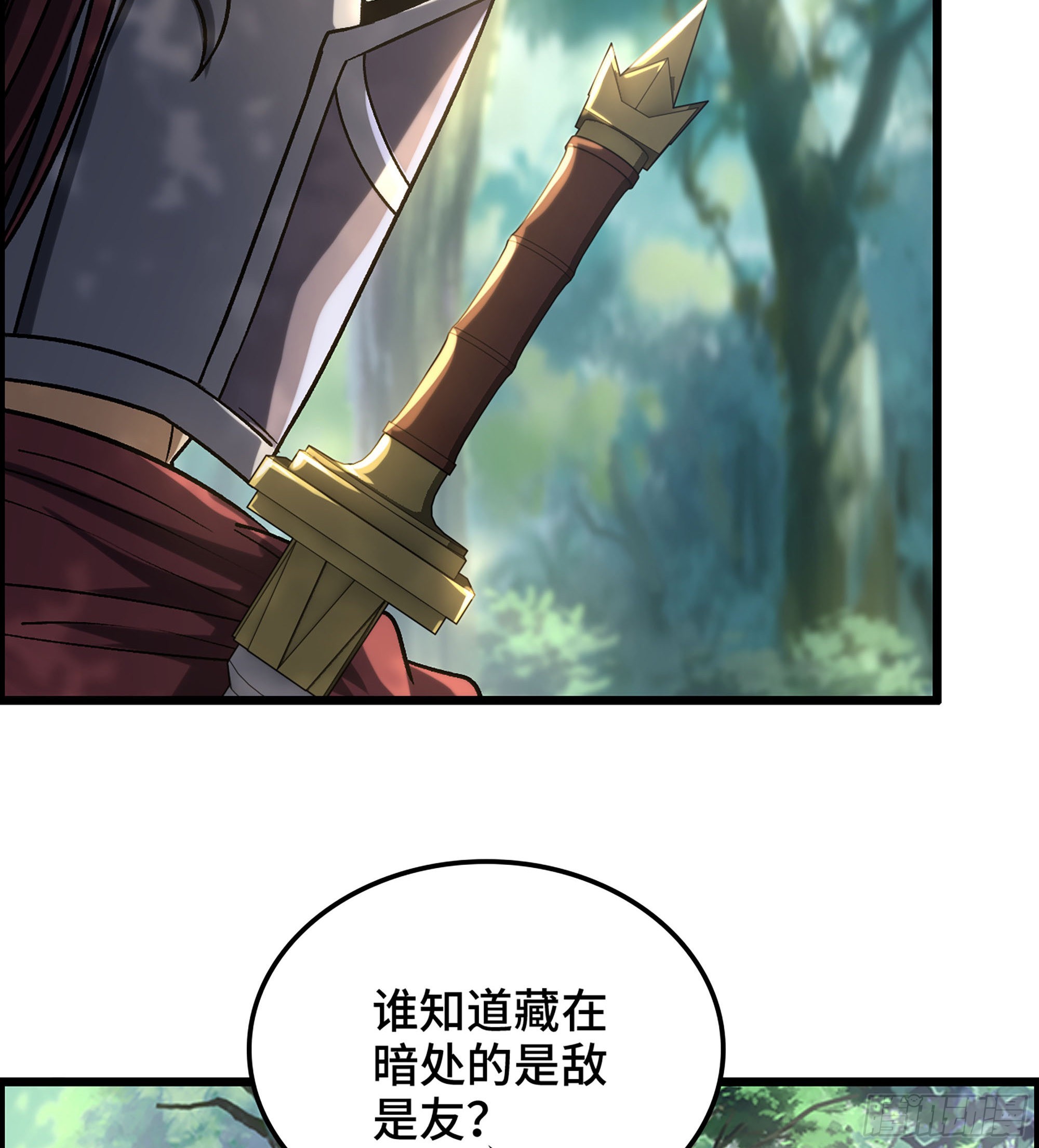 39- 大汉第一猛将12