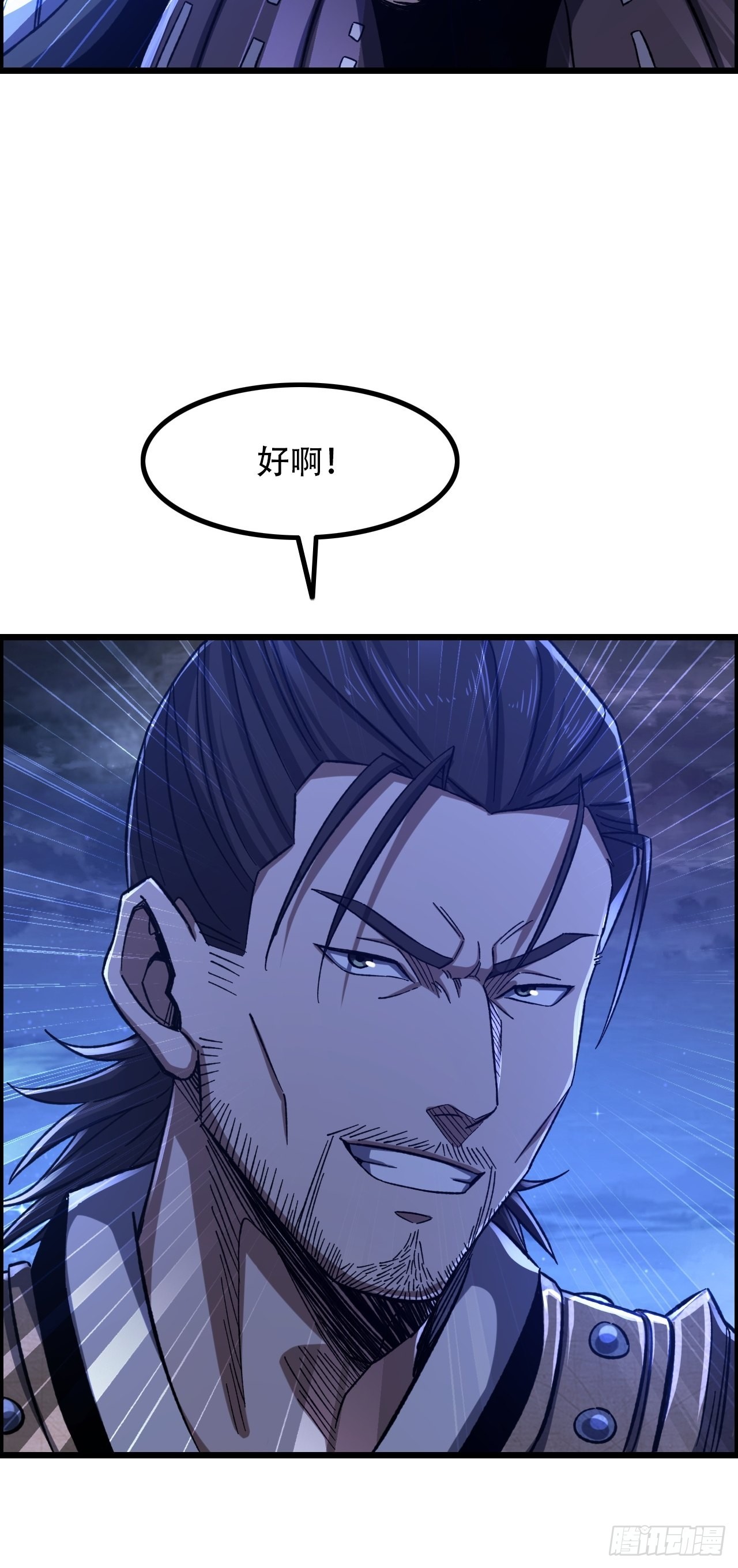 16-两边战场，激战！18