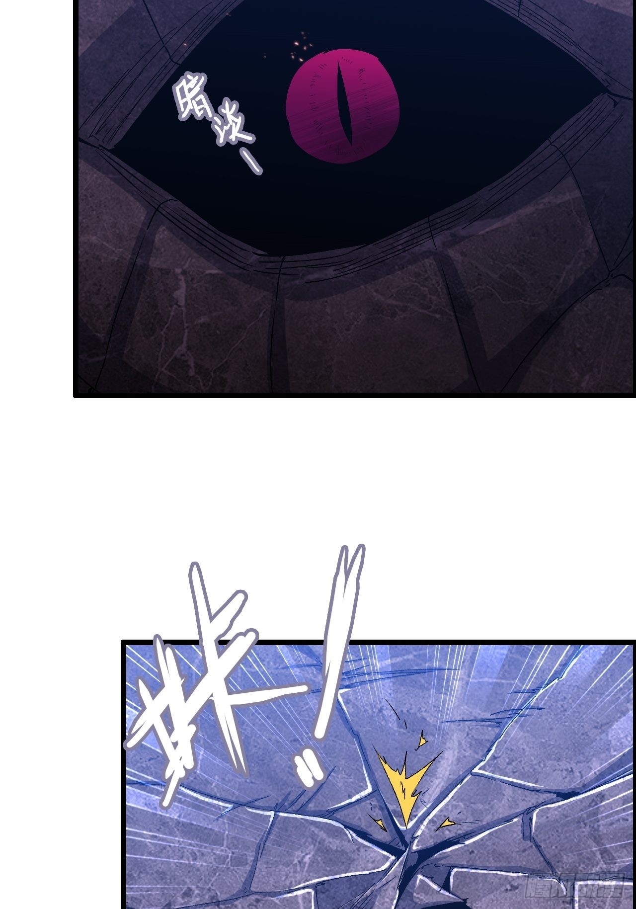 20-宝物掉落，分配！11