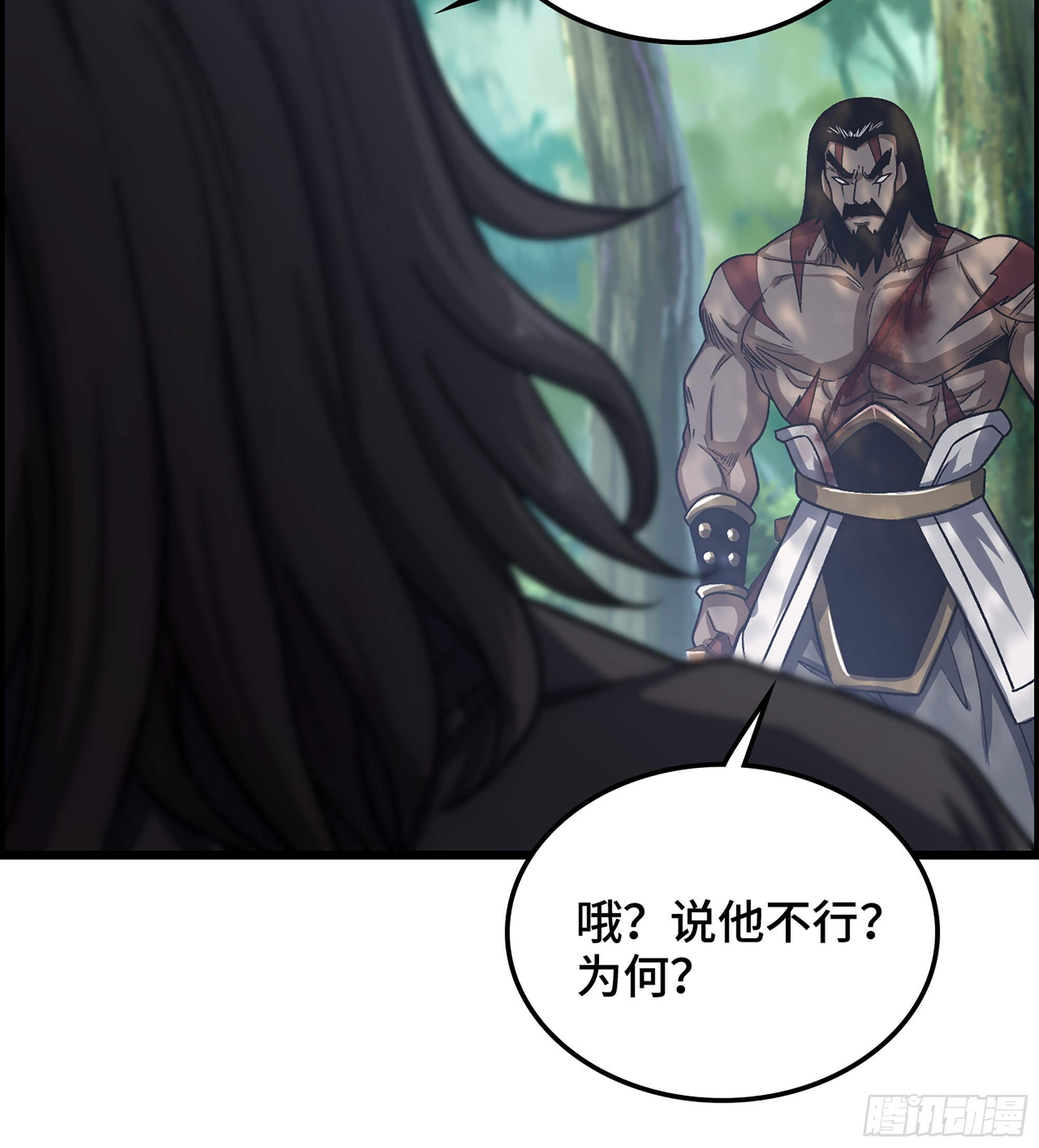 44- 天神还是枭雄？13