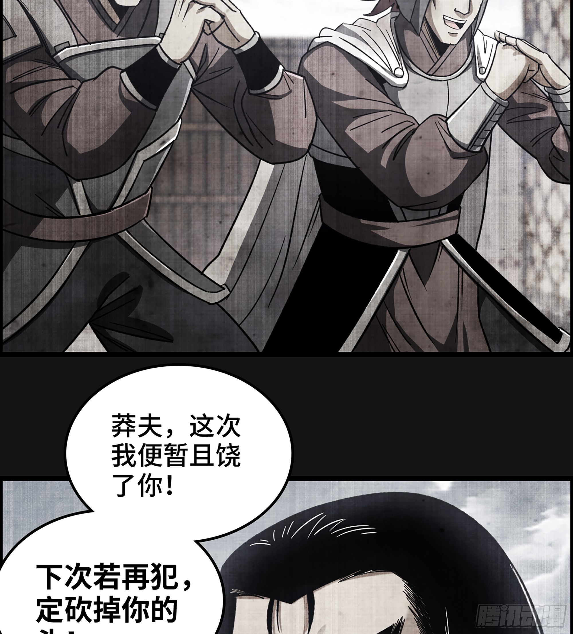 60- 死战到底38