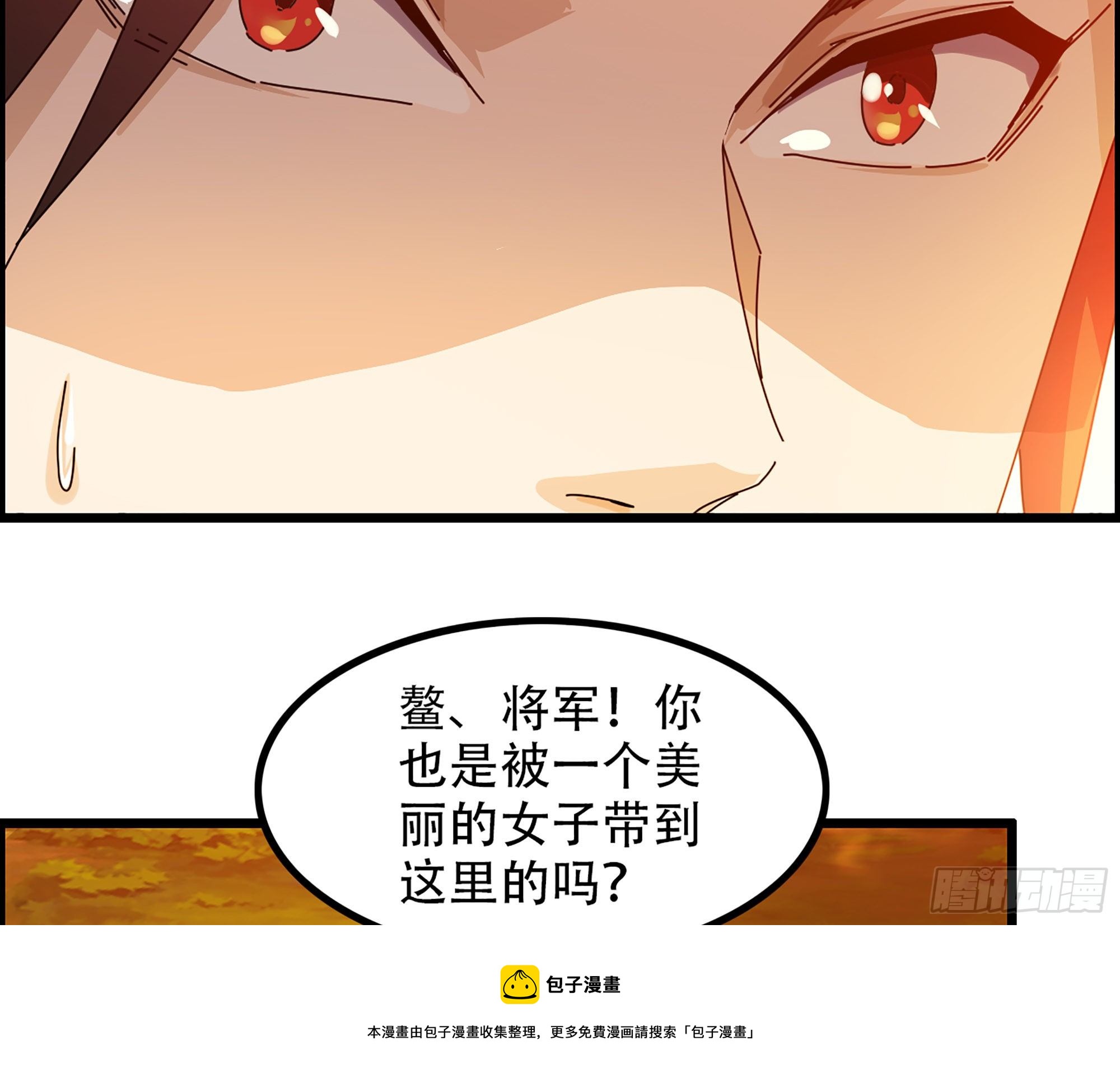 03-士的诞生！鳌拜！44