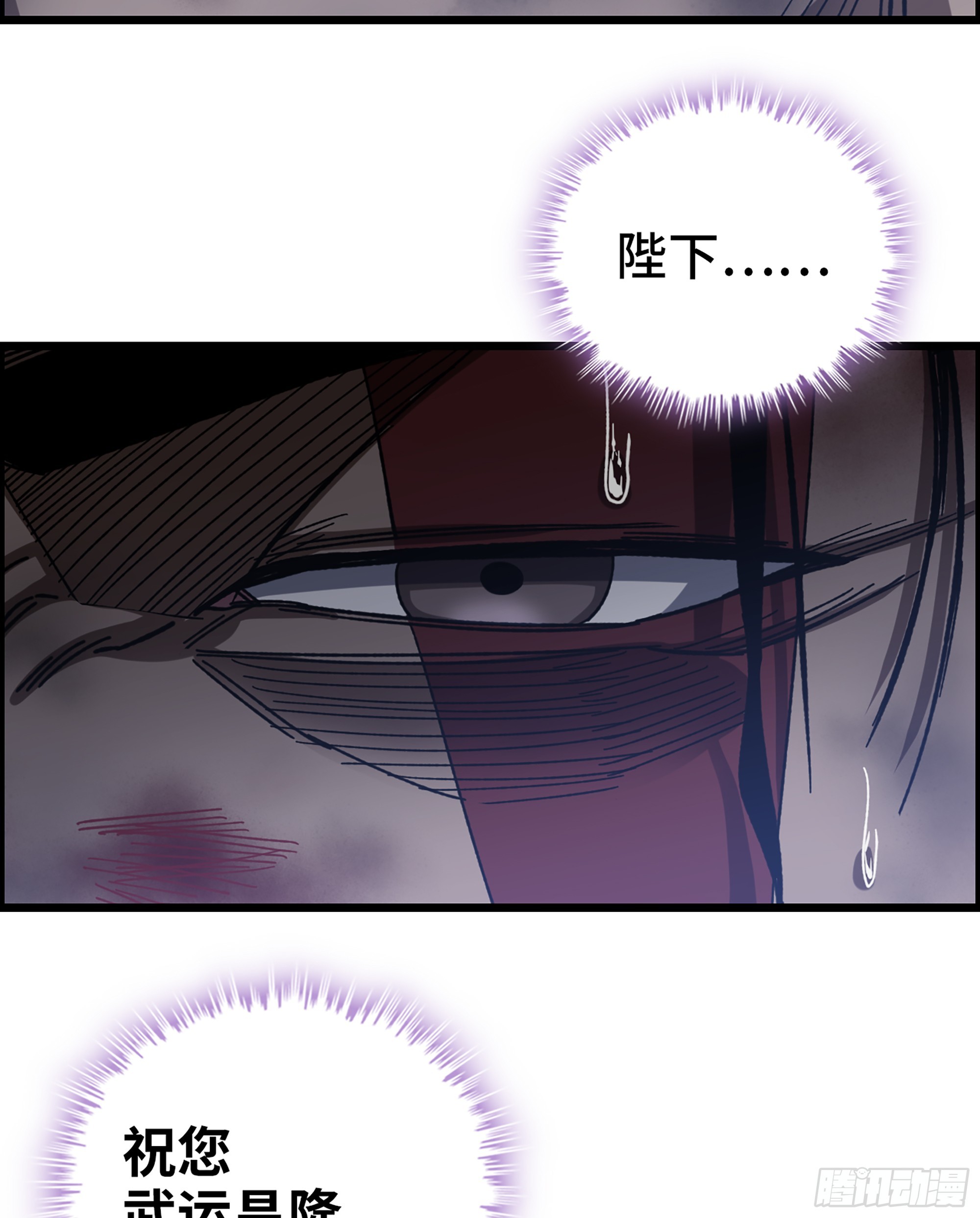 59- 尉迟恭出局？58