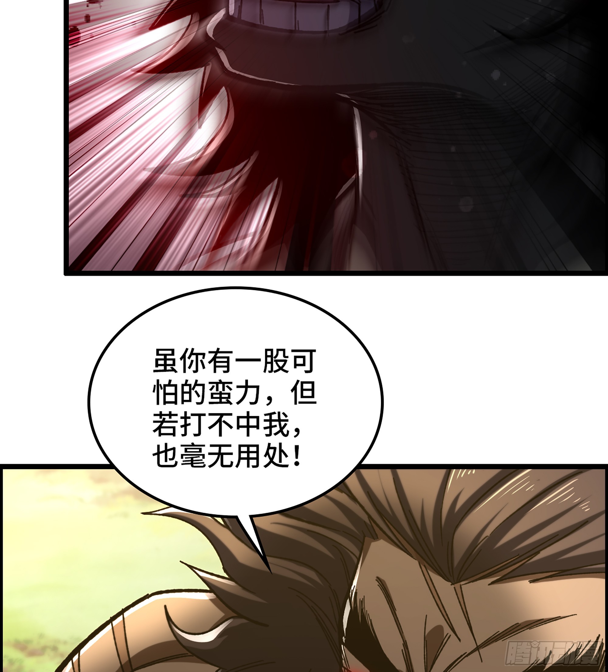 63- 牛头马面36