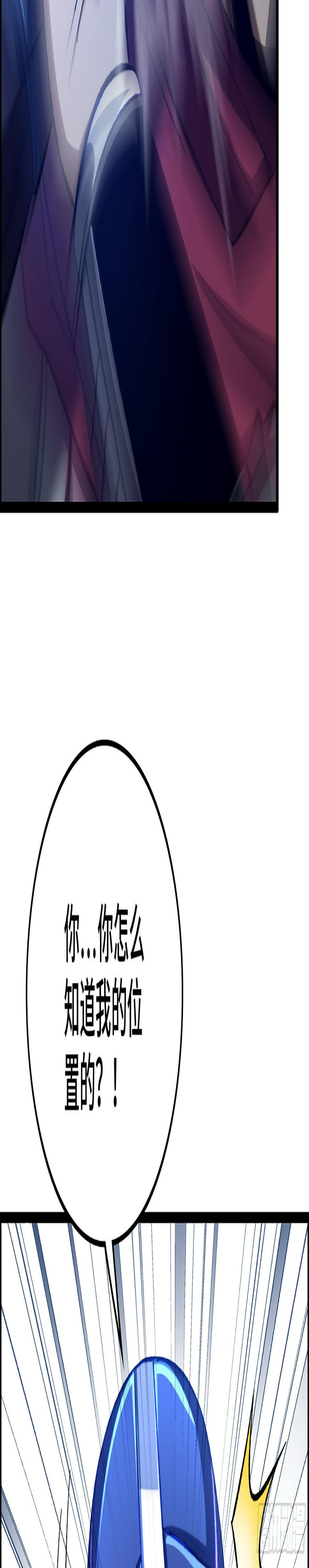 38- 霸王归来16