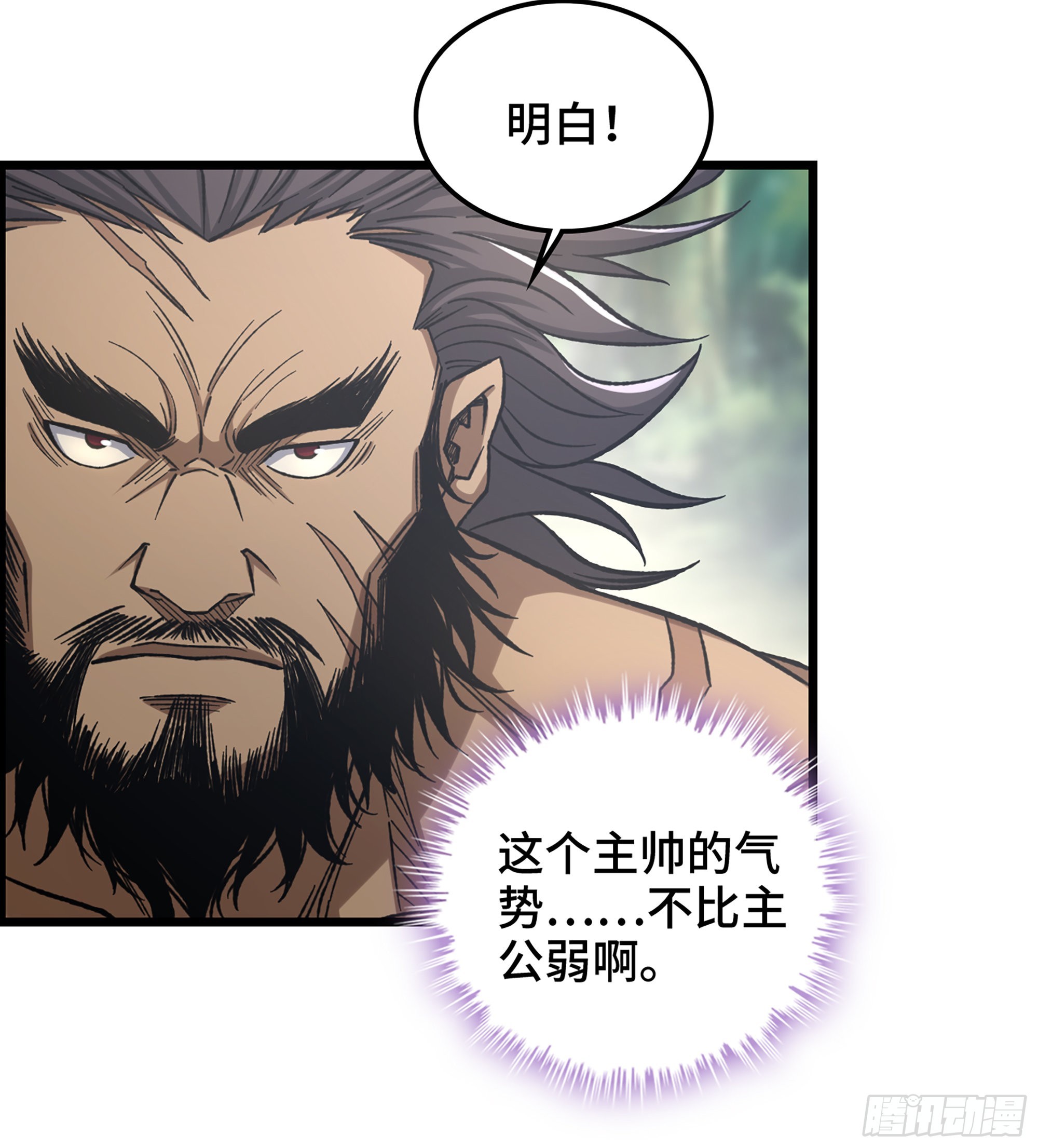 33- 各有计策20