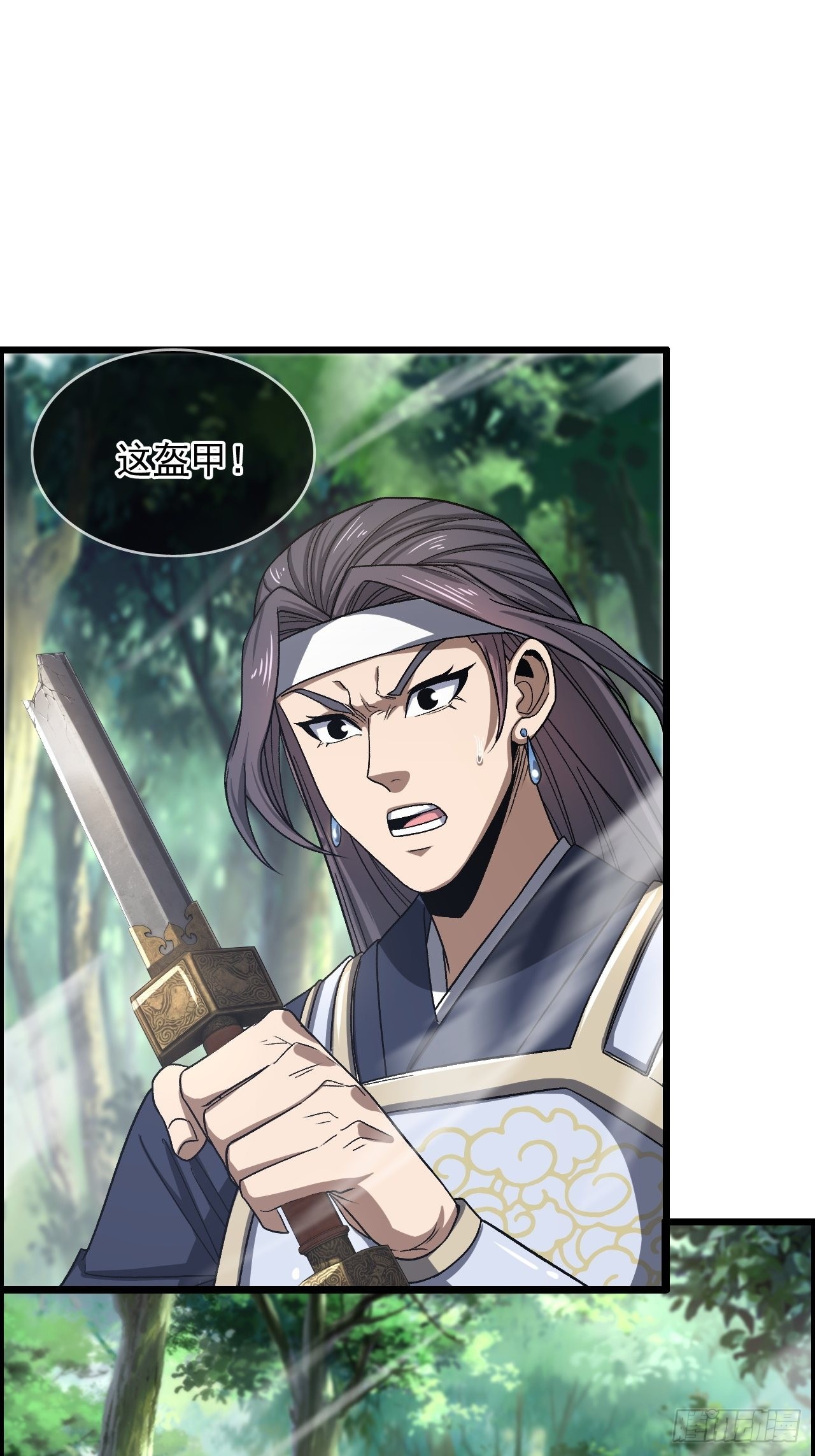“主将”与主将！9