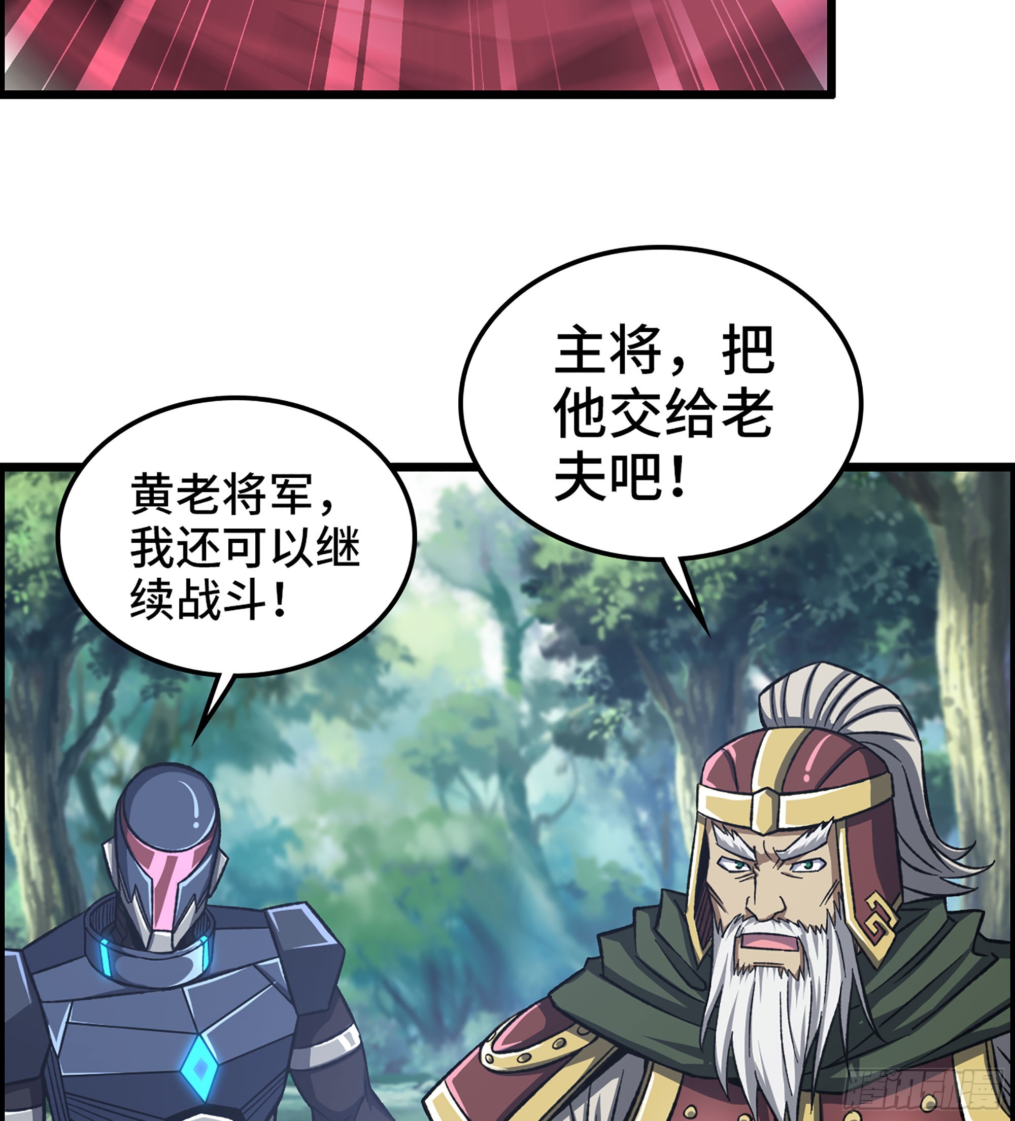 51- 铁头攻击7