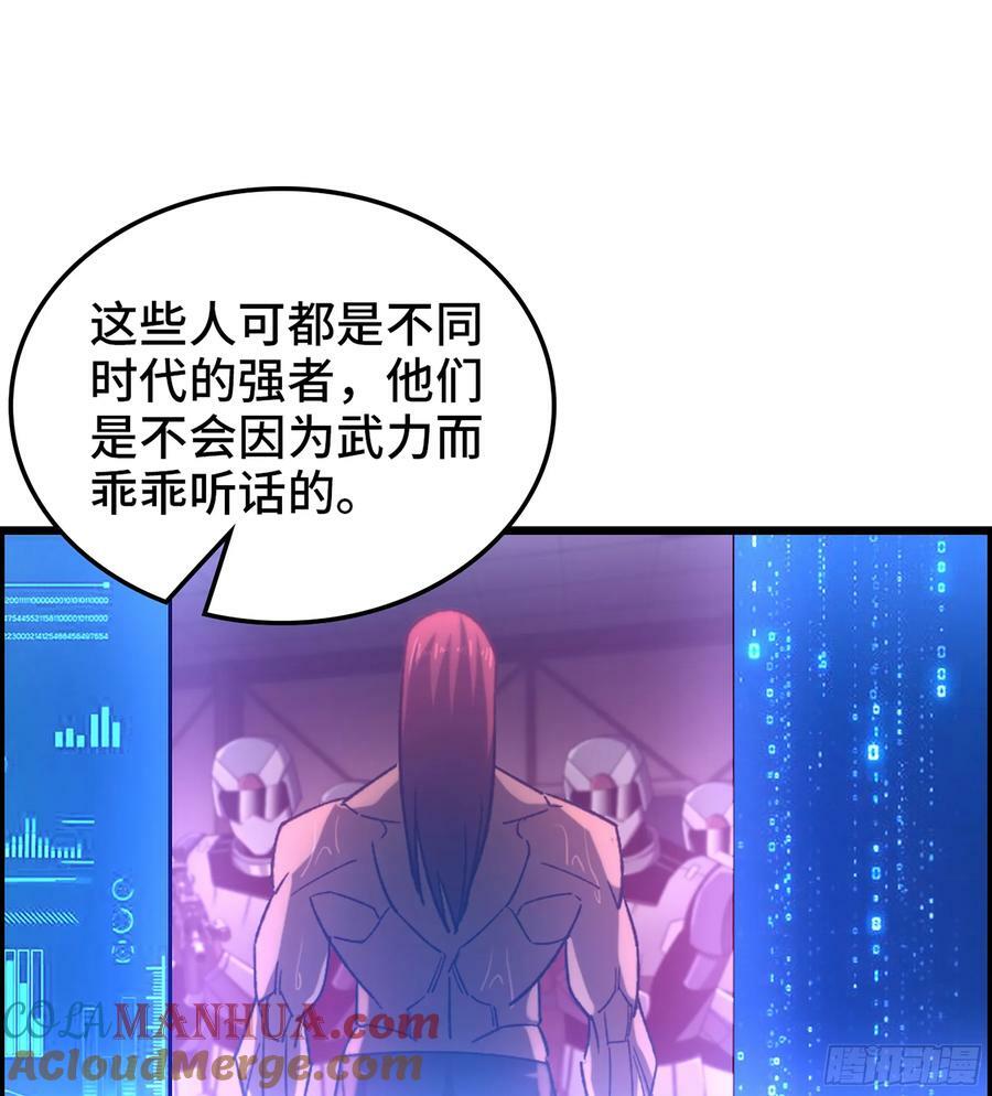 92- 大闹指挥中心48