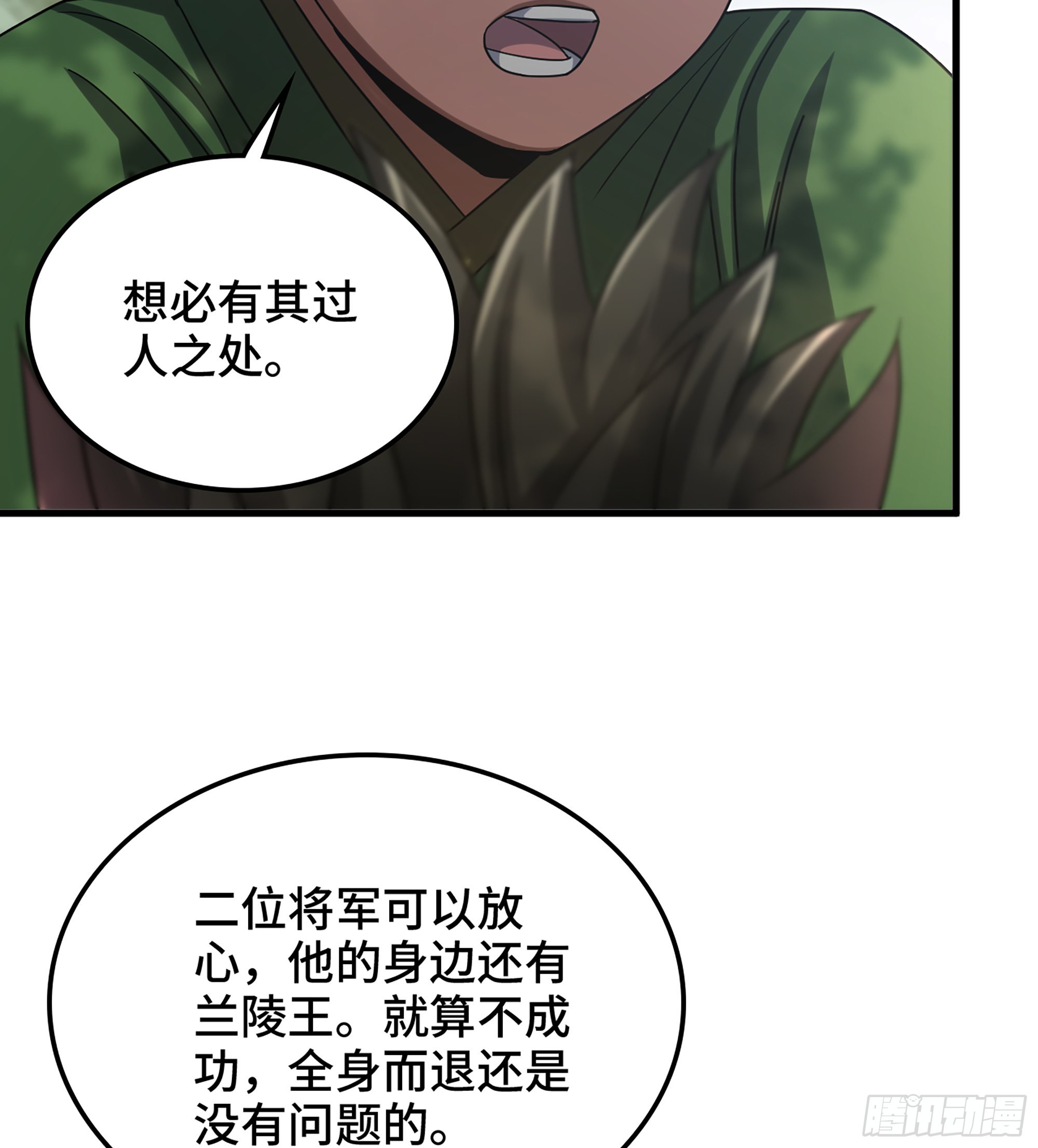 33- 各有计策38