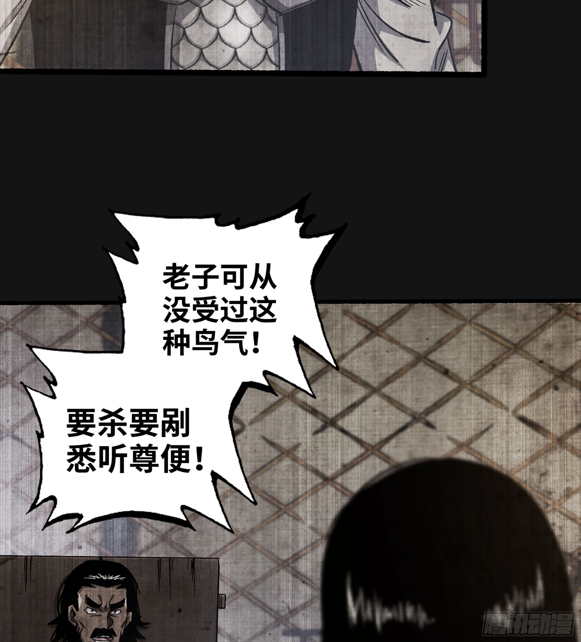 58- 竭尽忠诚7