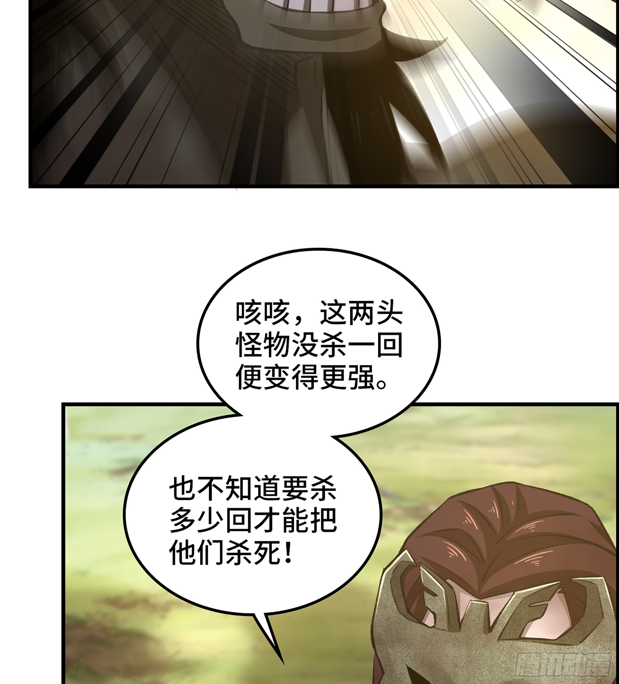 67- 出手相助8