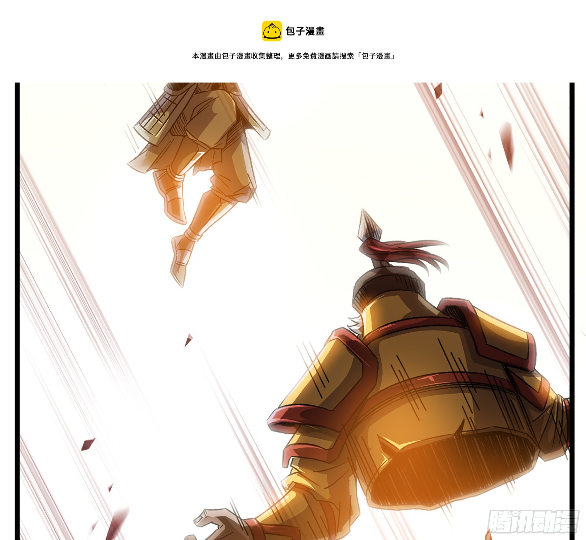 05-千钧一发“马”救驾！32