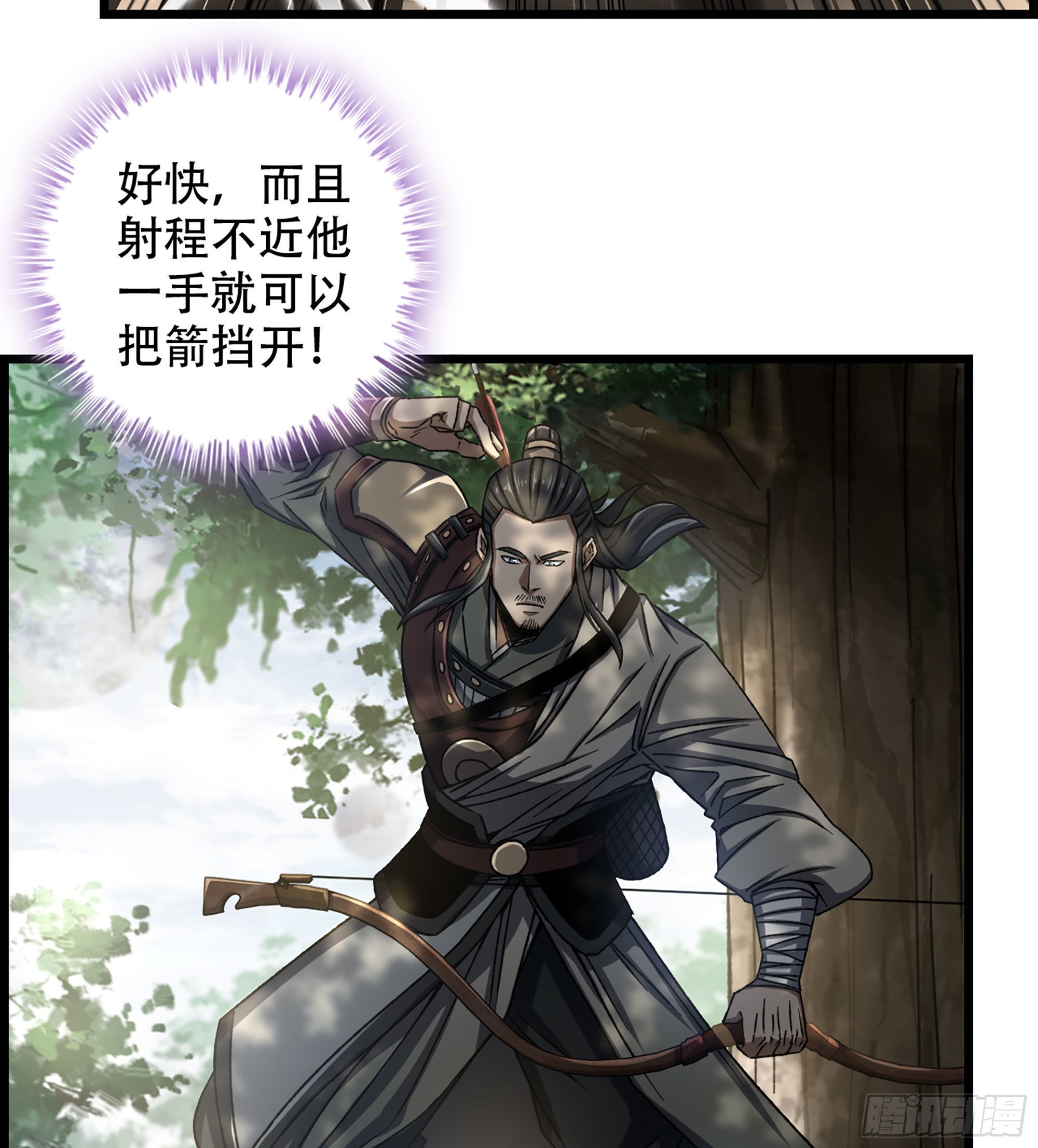 25- 解锁新队友35