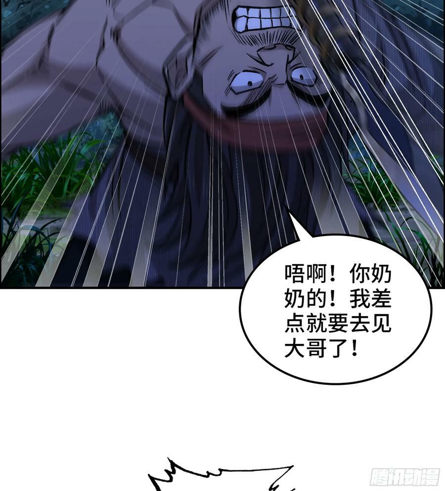 86- 三方战况25