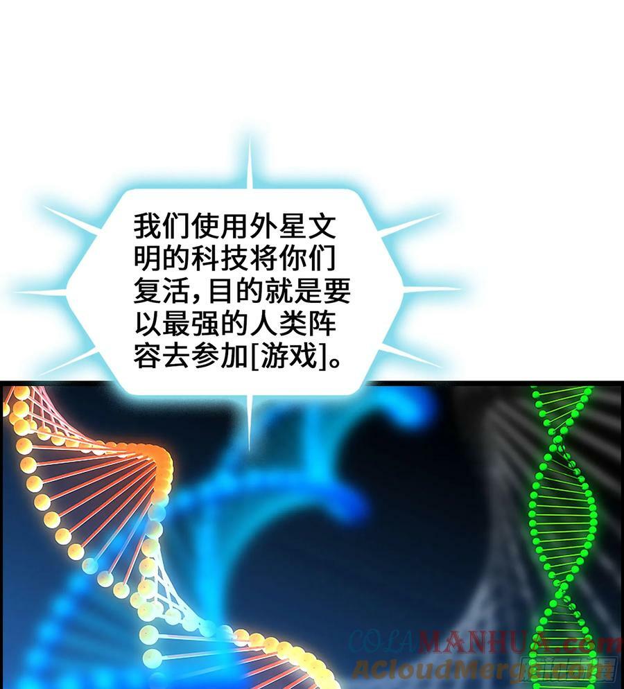 96- 外星文明21