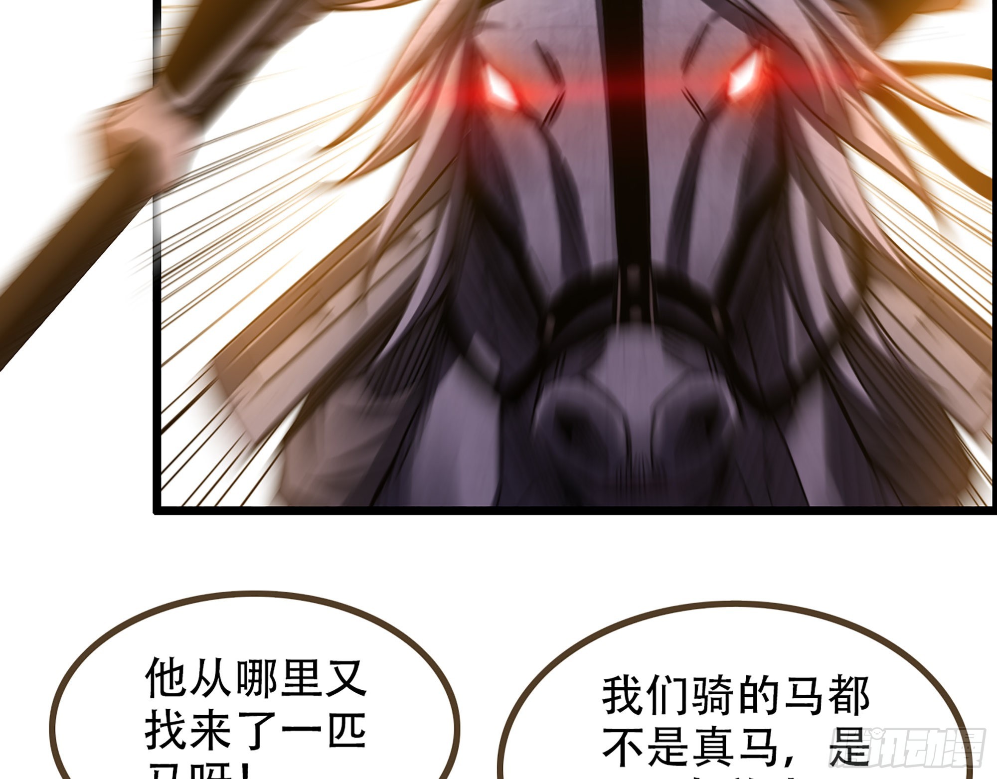 08-第二位马将！正义的三对一12