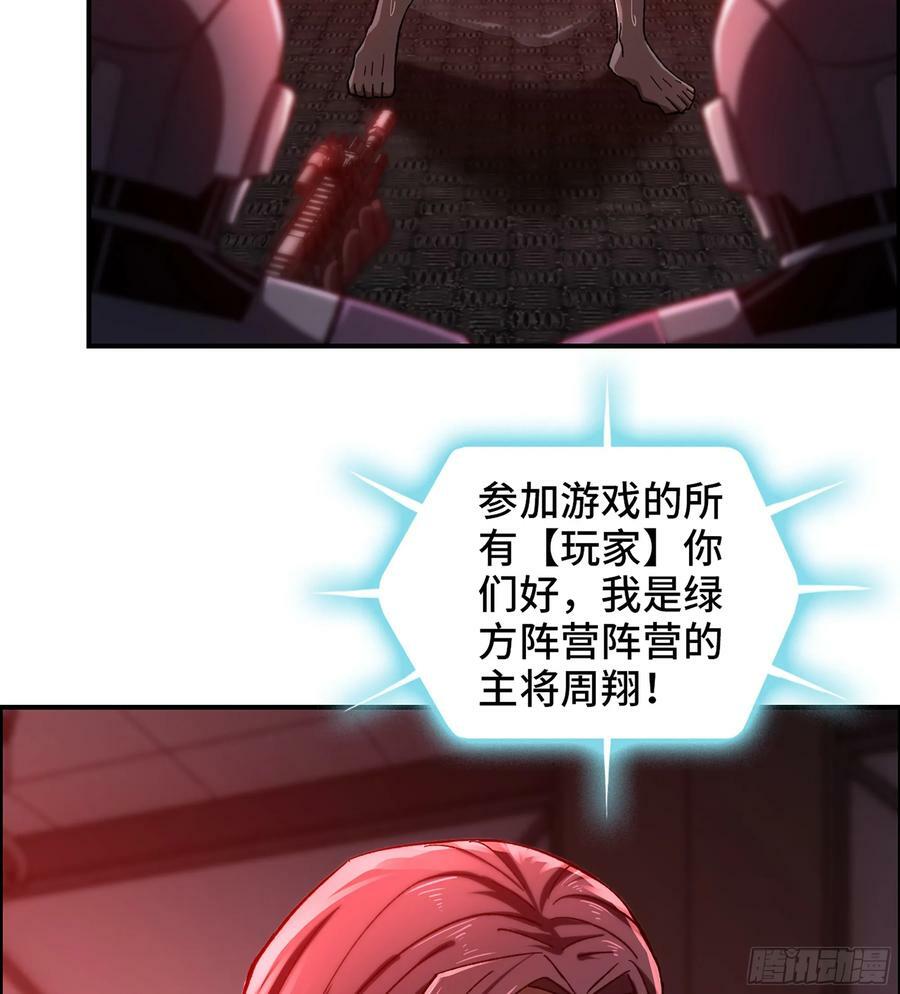 92- 大闹指挥中心52