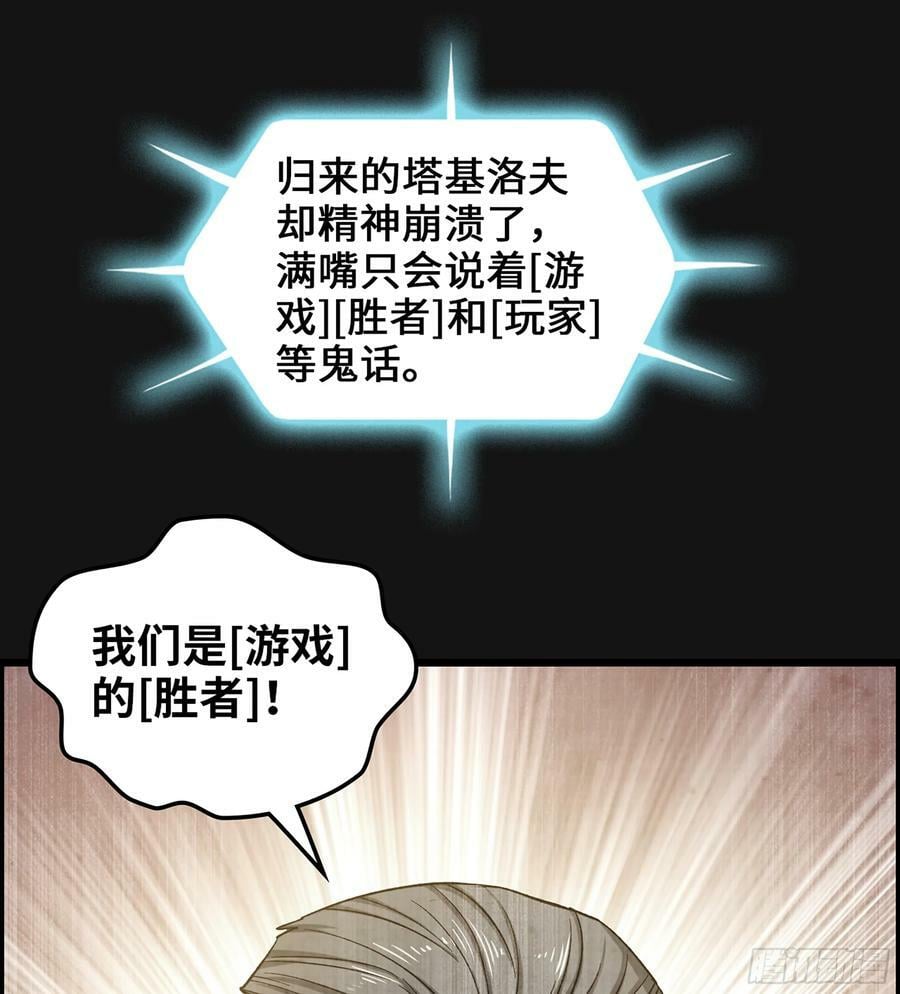 96- 外星文明1
