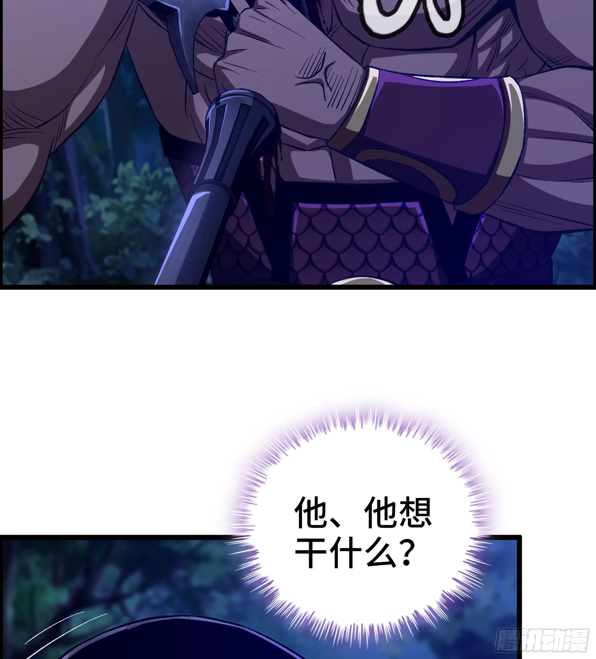 79- 游戏结束？22