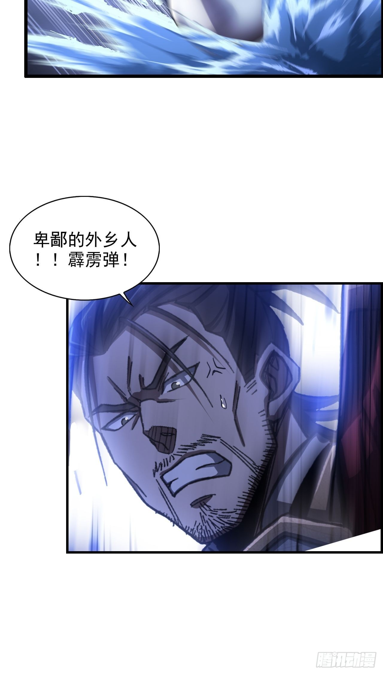 20-宝物掉落，分配！35