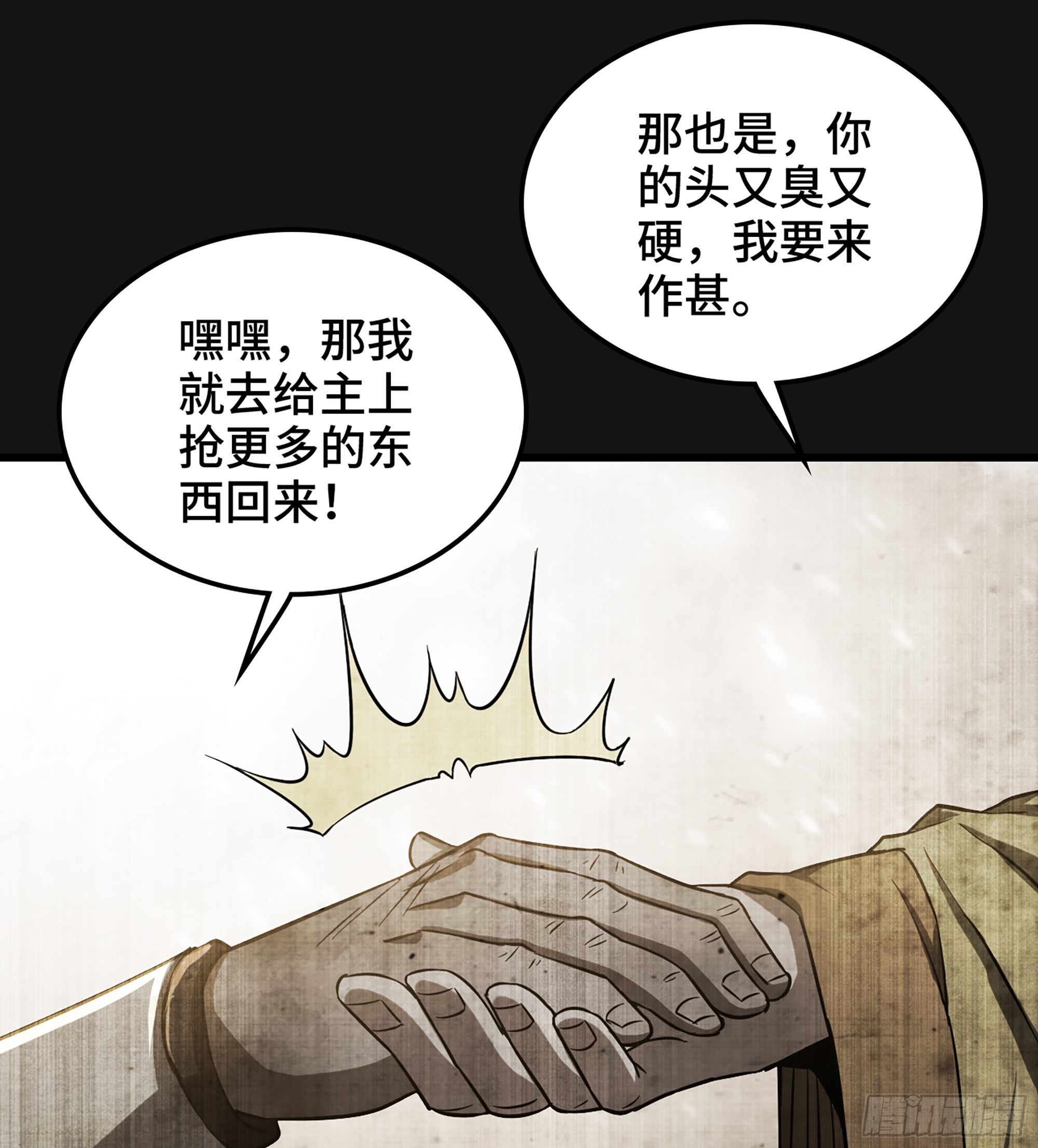 60- 死战到底41