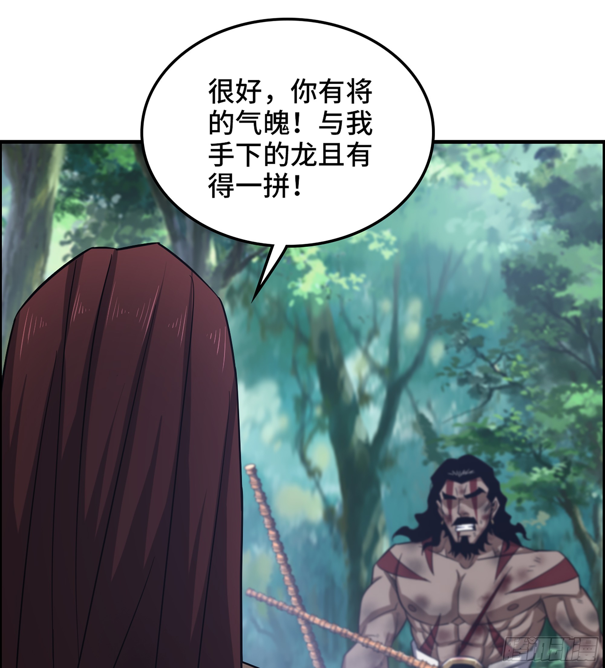59- 尉迟恭出局？4