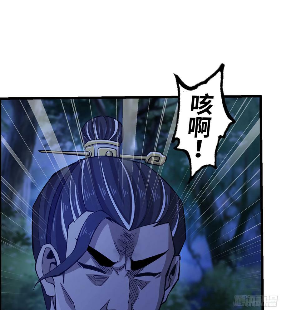 88- 道具再现！1