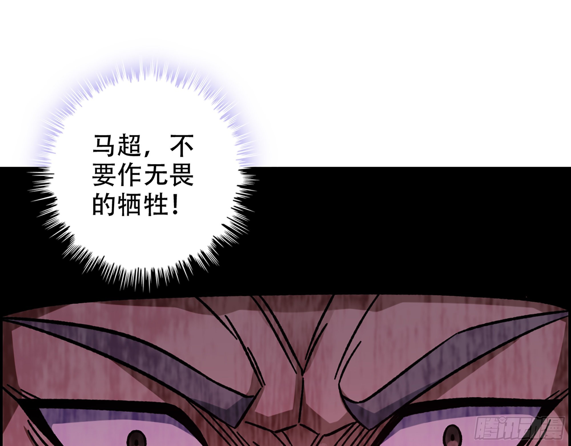 09-暗处的敌帅12