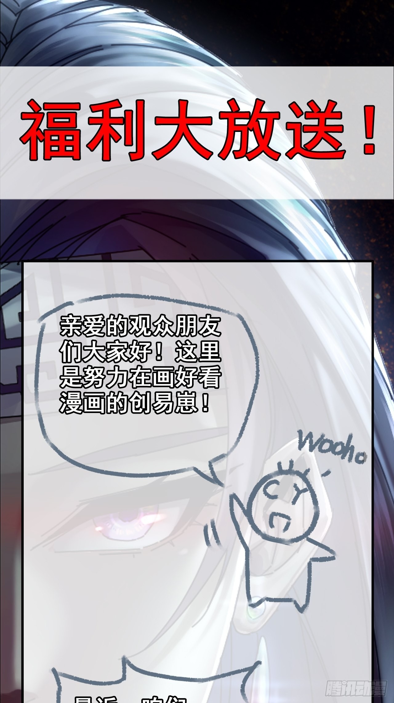 福利活动大放送！0