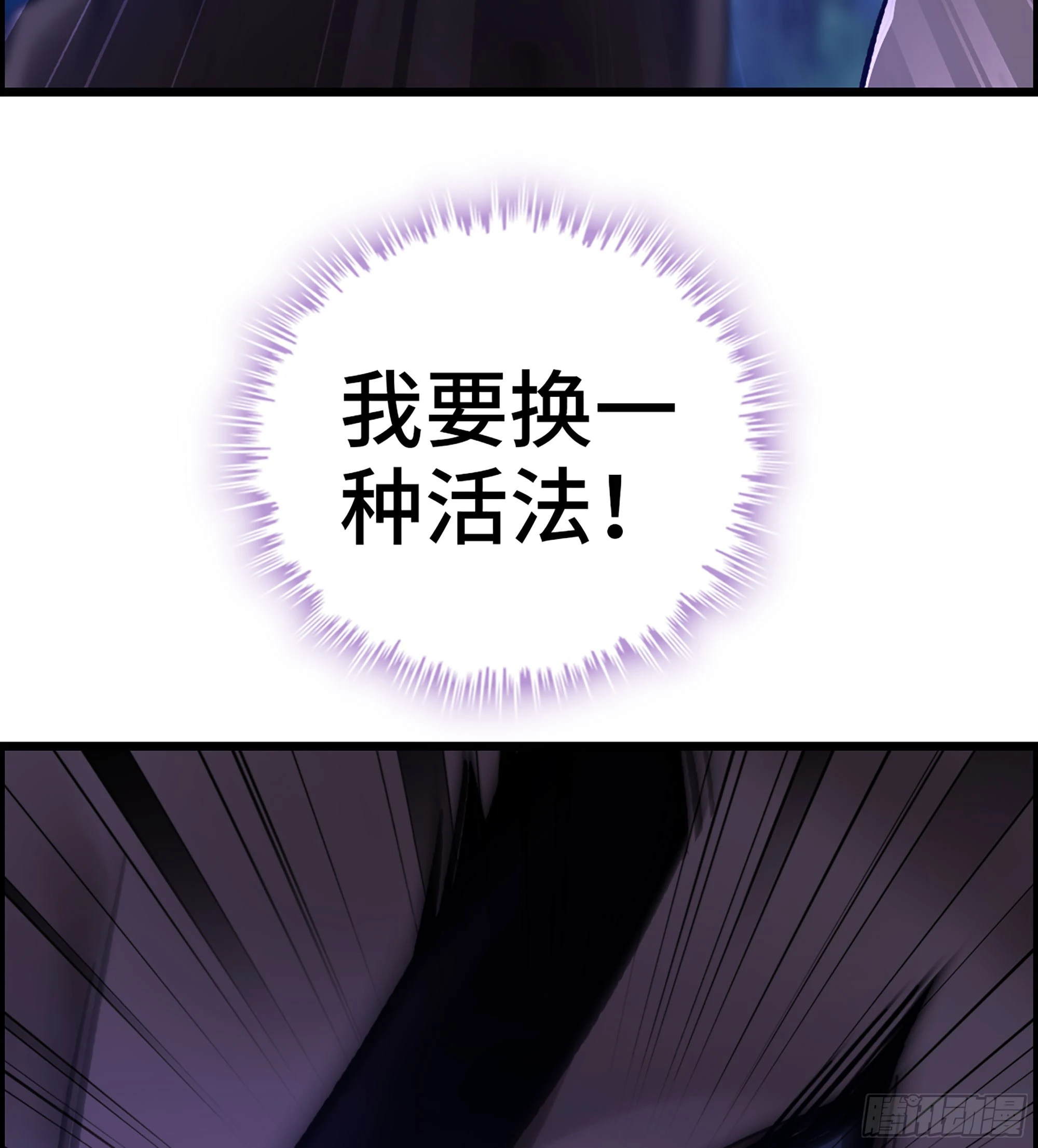 79- 游戏结束？57