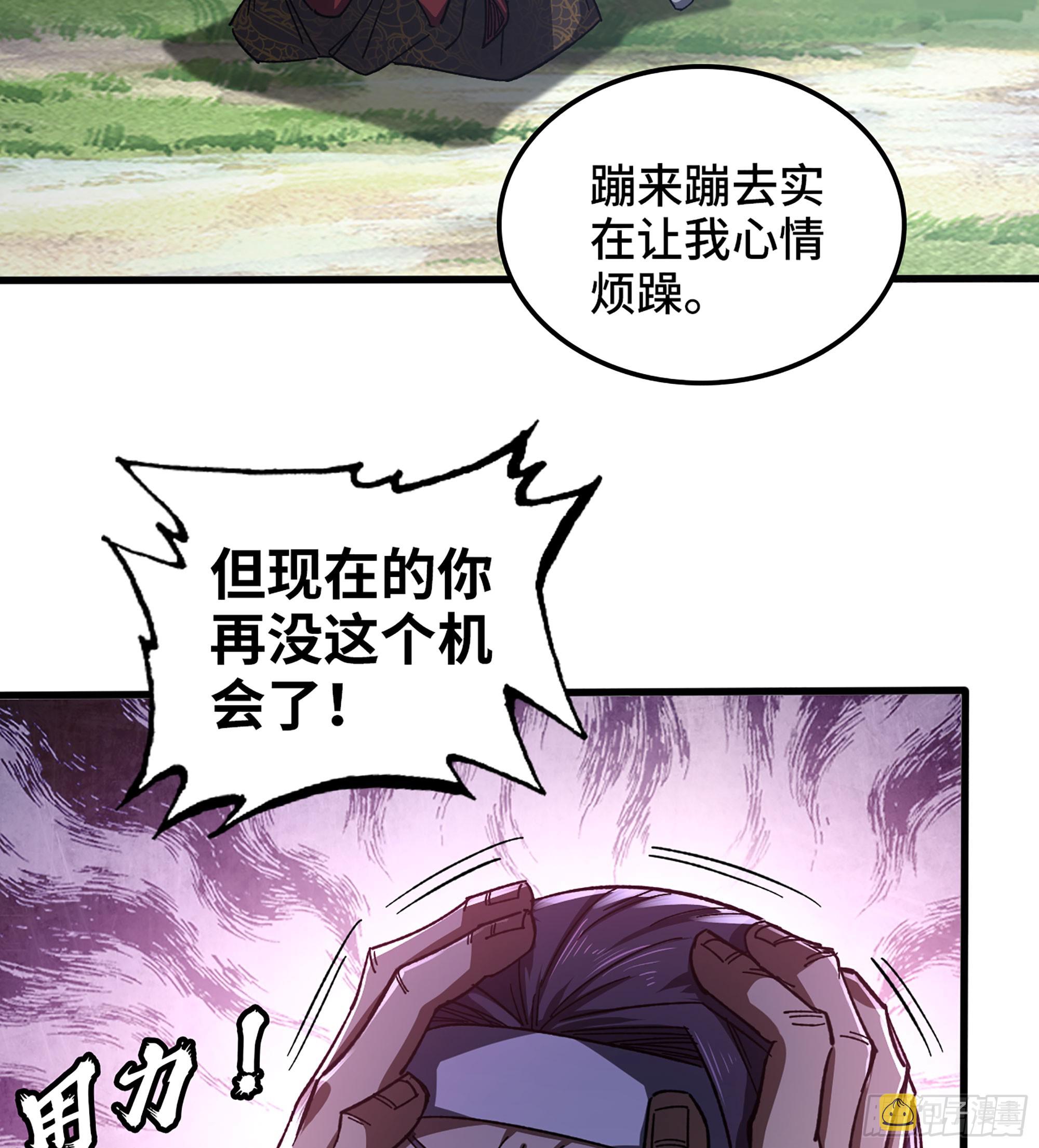 55- 逃出生天？2