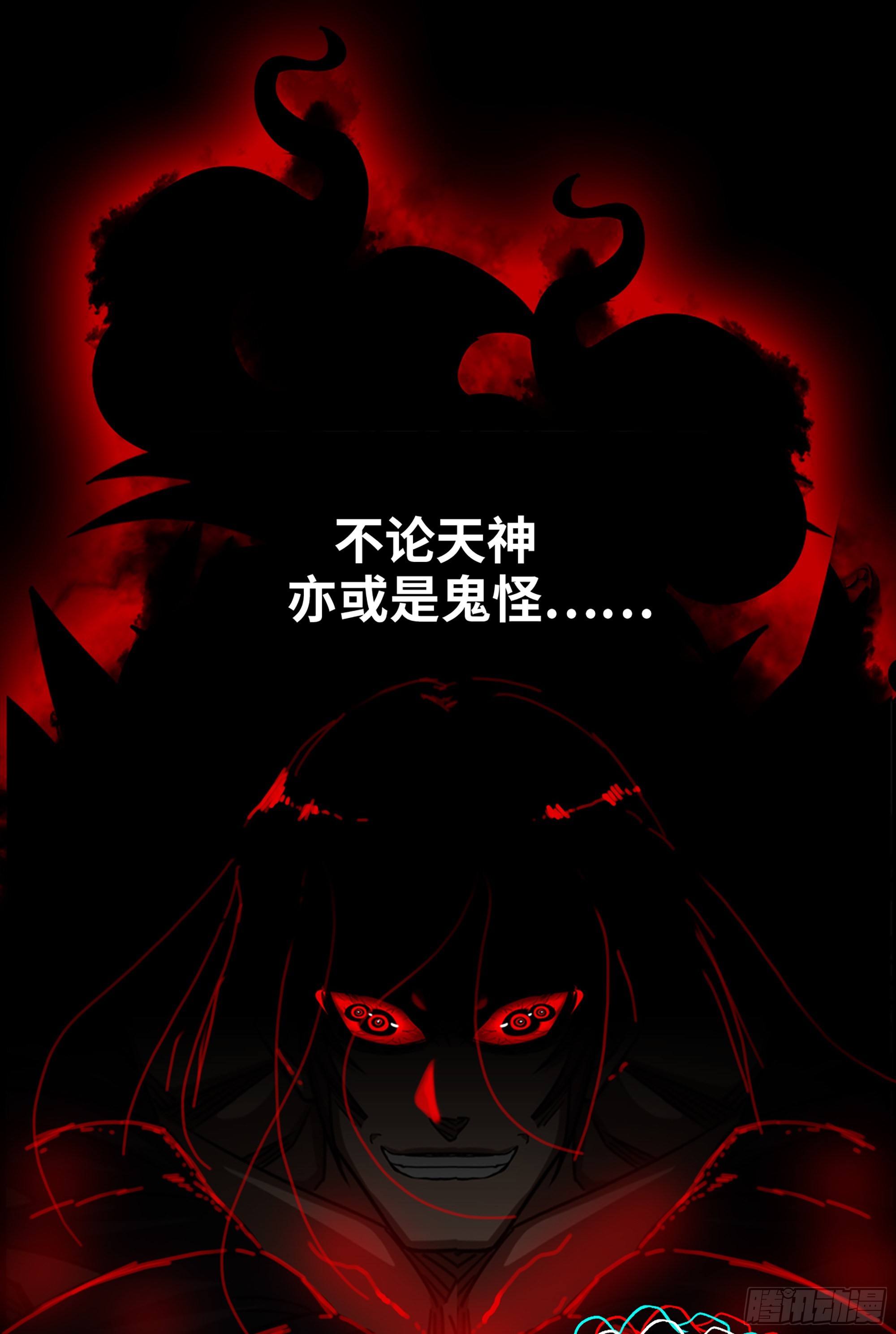 44- 天神还是枭雄？31